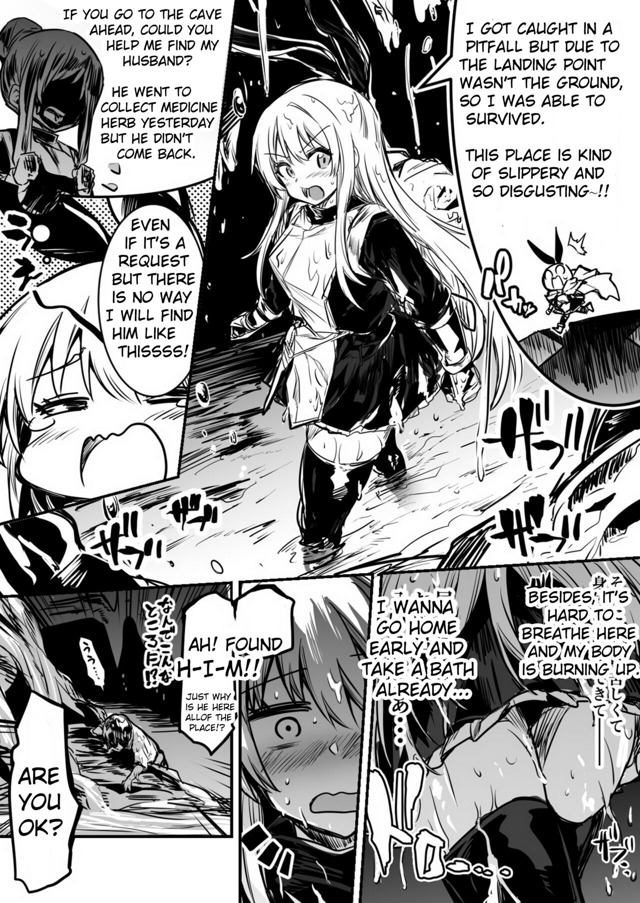 Adventure-chan who got in heat while rescue a man on request in the dark pit mucus swamp page 1 full