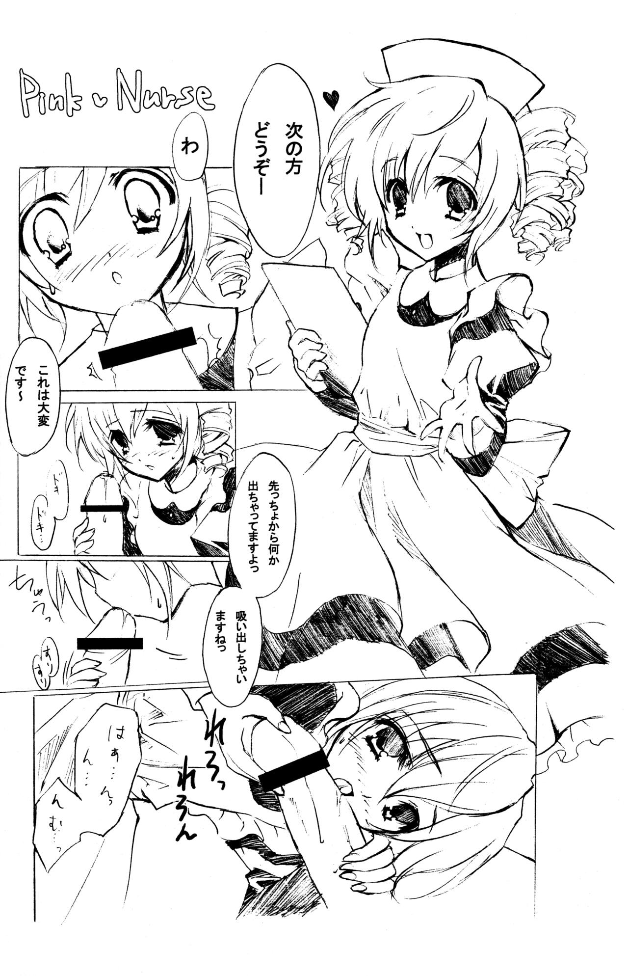 pink nurse page 2 full