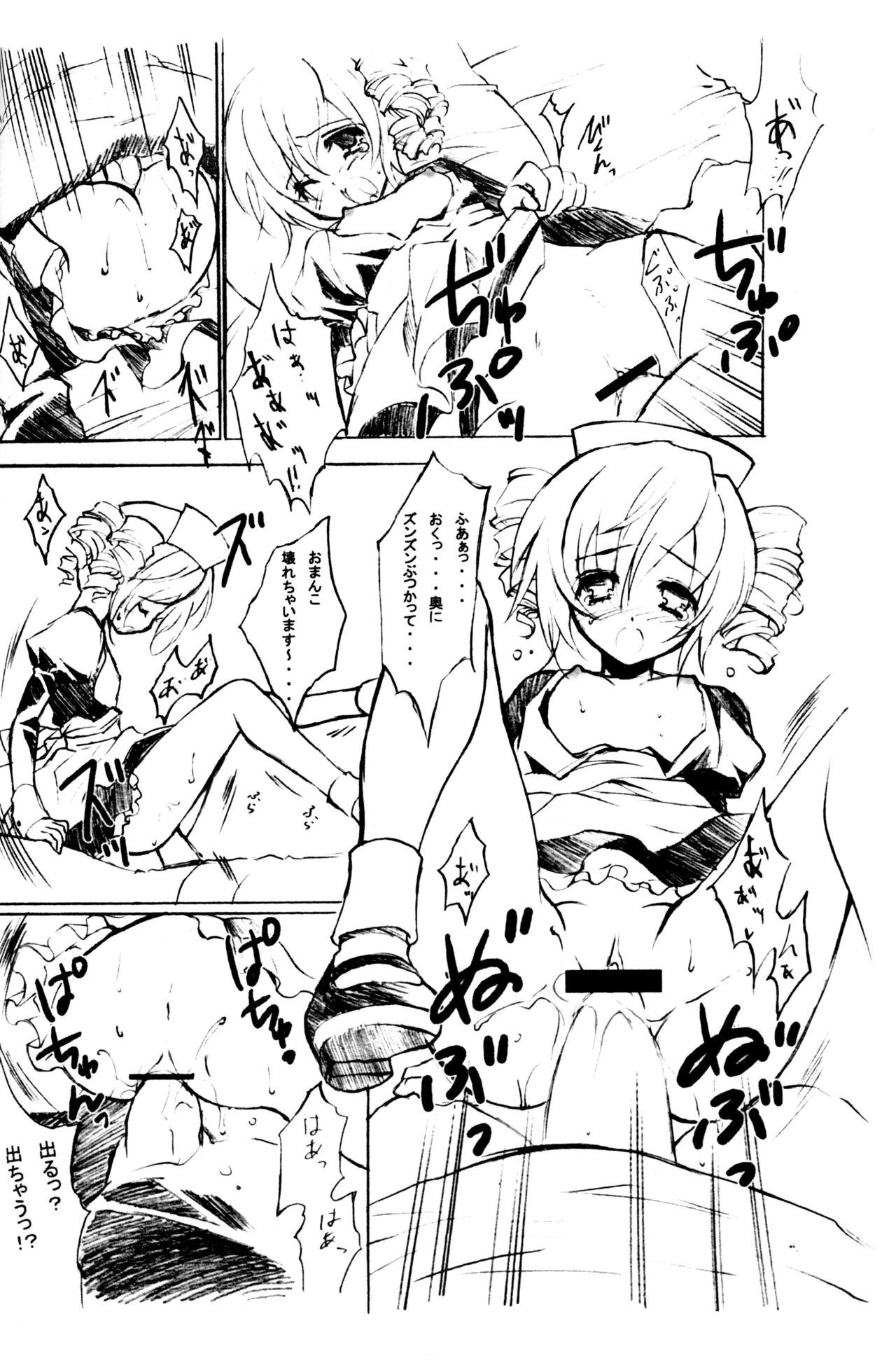 pink nurse page 4 full