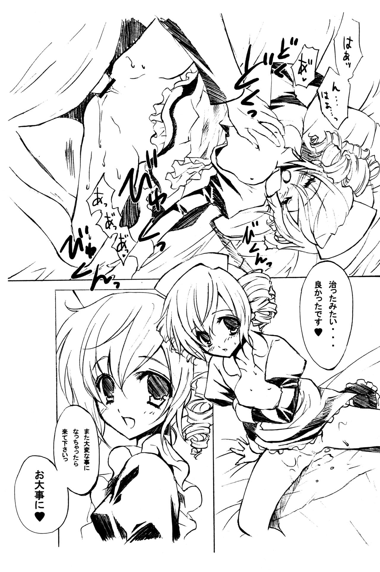 pink nurse page 5 full