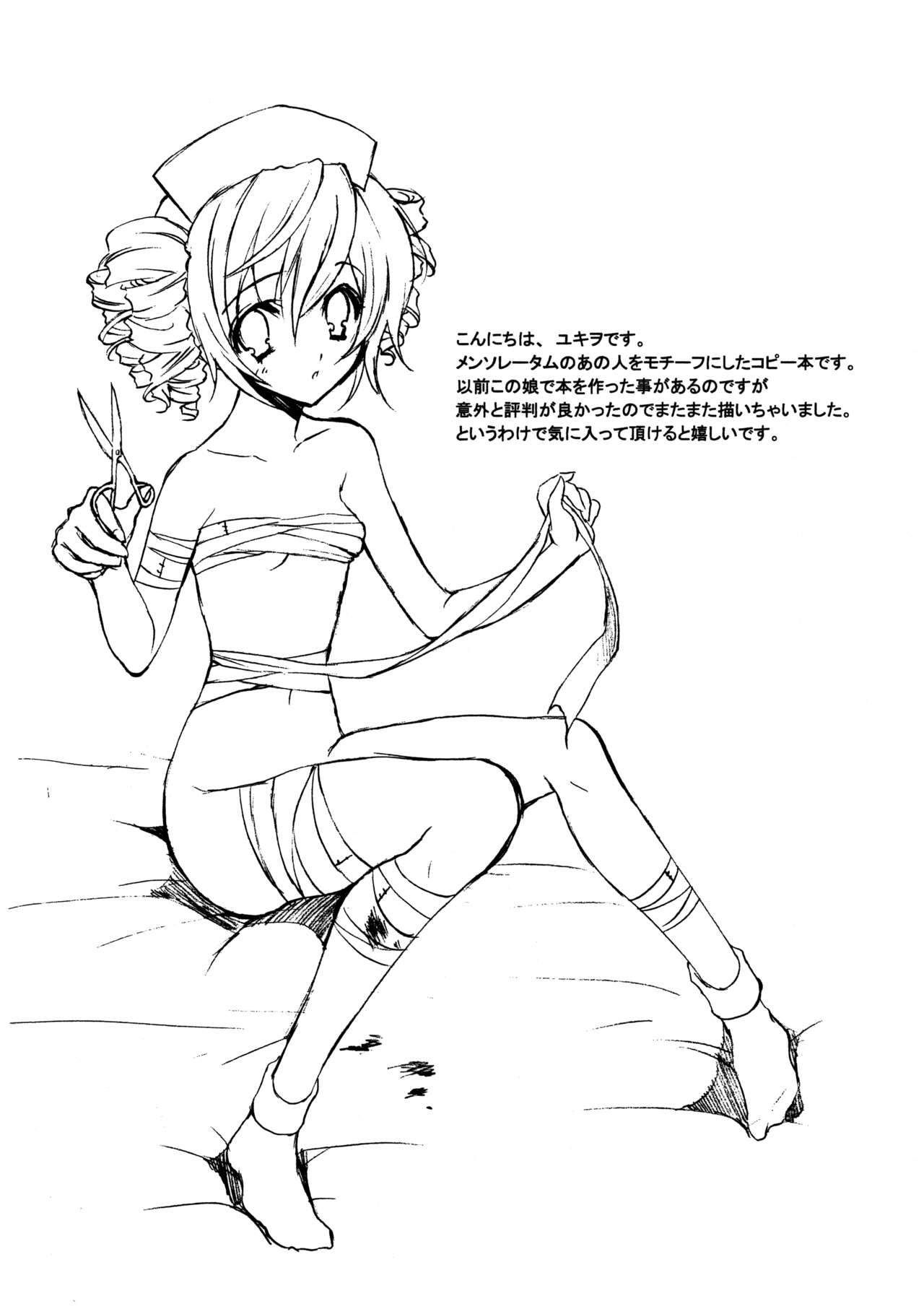 pink nurse page 6 full