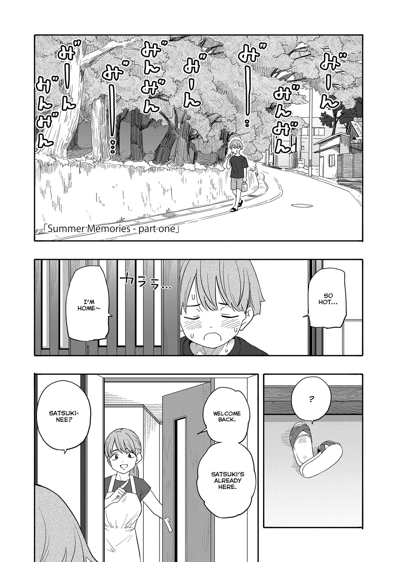 Natsu no Omoide Zenpen | Summer Memories Part One page 1 full