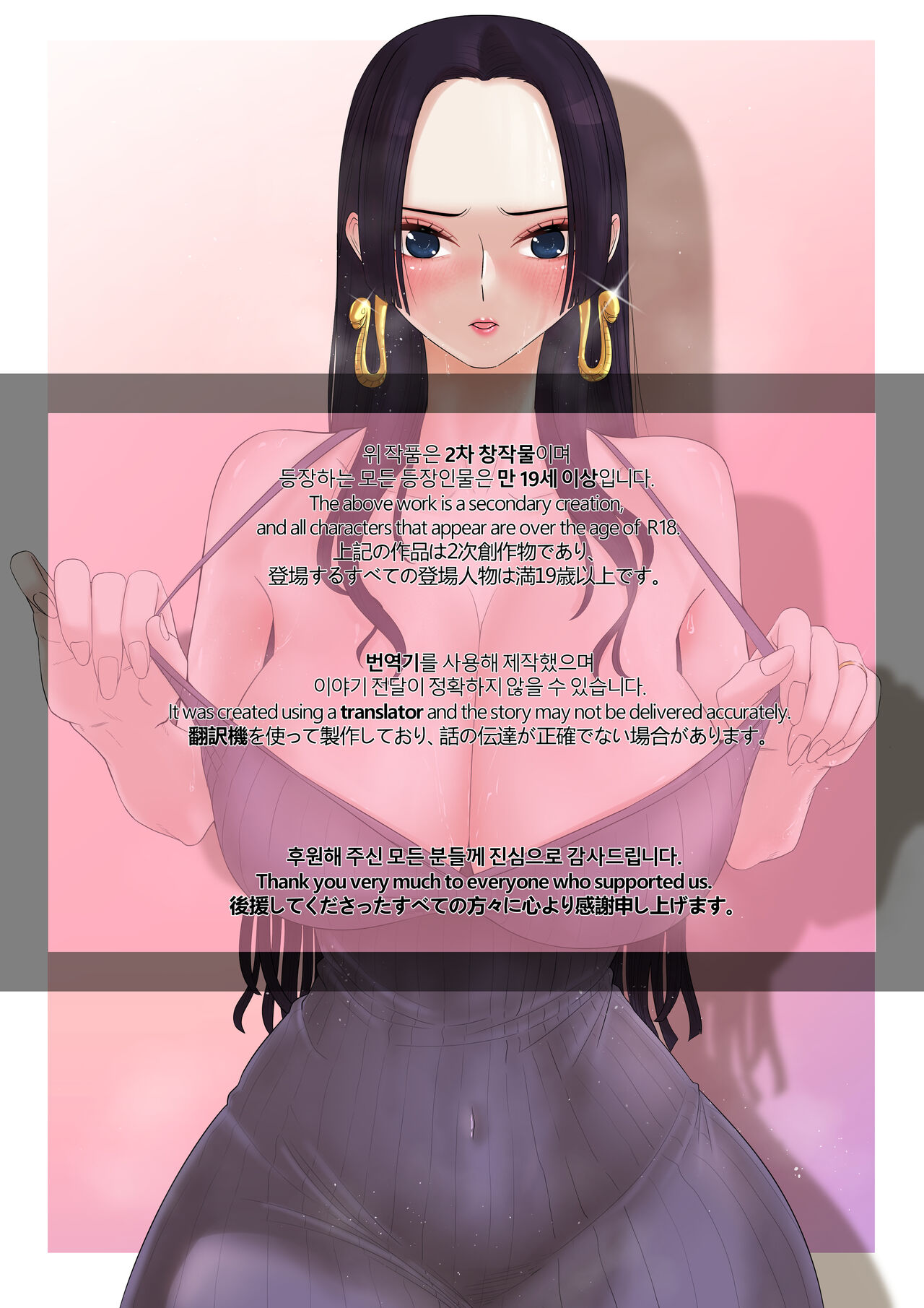 "Meromero" Shite Inai Misoji Hitozuma page 2 full