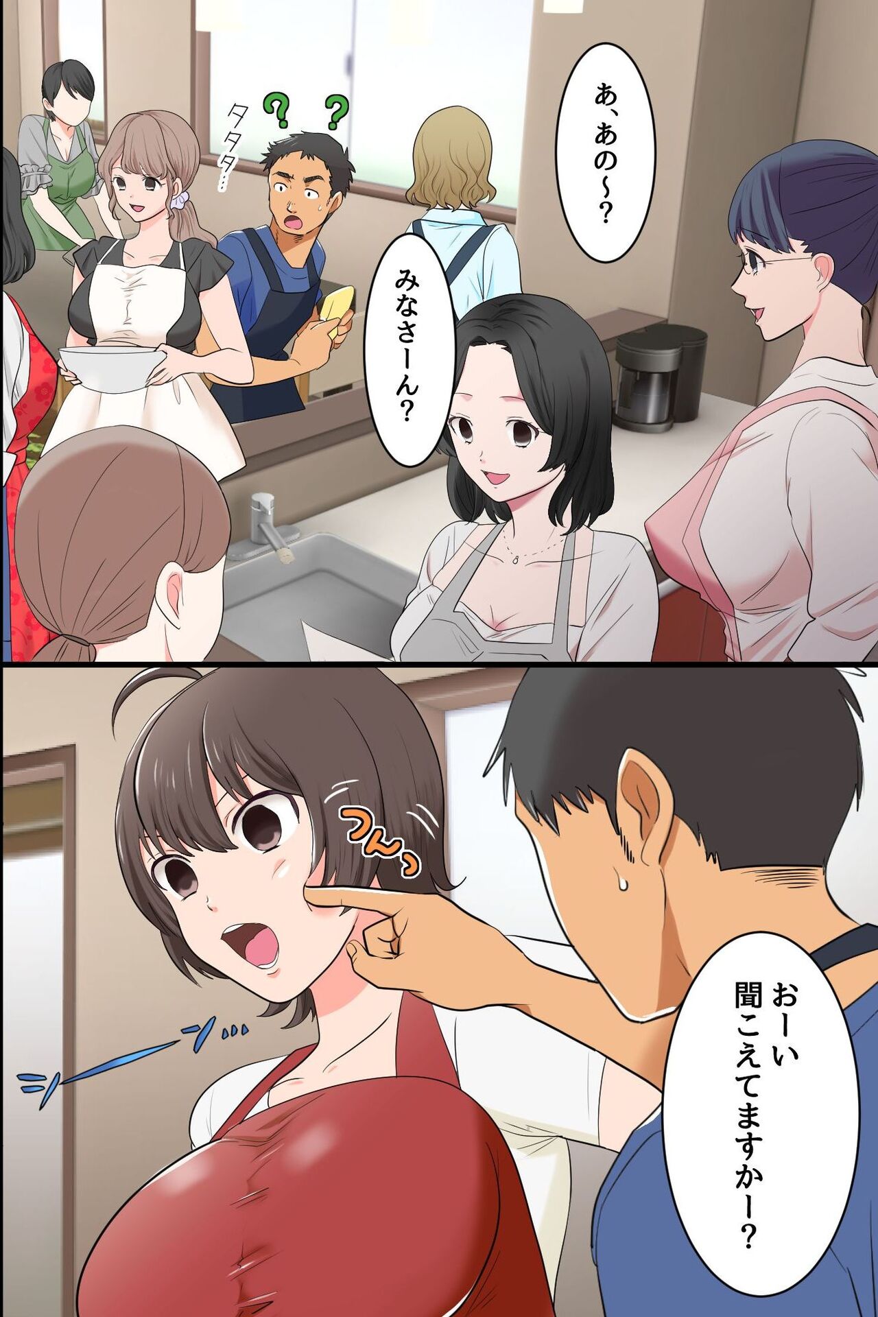 Gokujou Tsuma Ratai Mori ~Jikan no Taomatta Ryouri Kyoushitsu de Hitozuma Tachi wo Zenin Kuitsukusu page 9 full