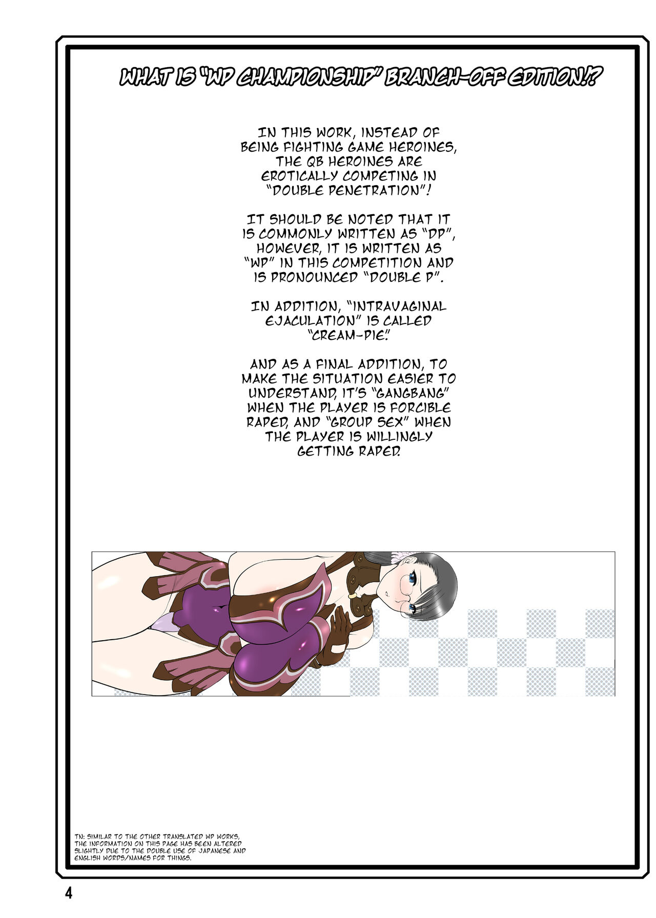 Shucchou ban! WP CHAMPIONSHIP page 2 full