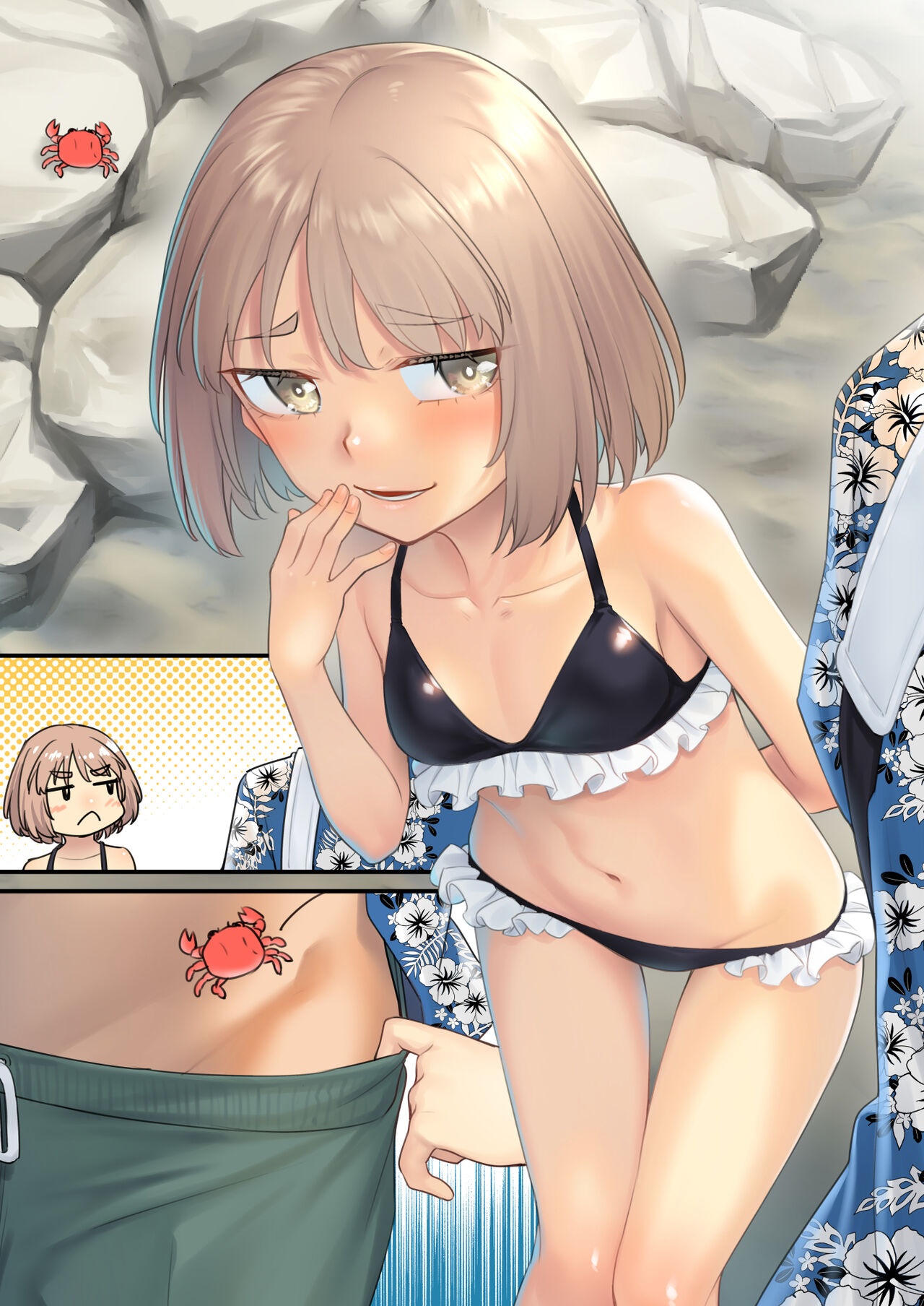 Itazura Zuki na Mei o Oshioki page 6 full