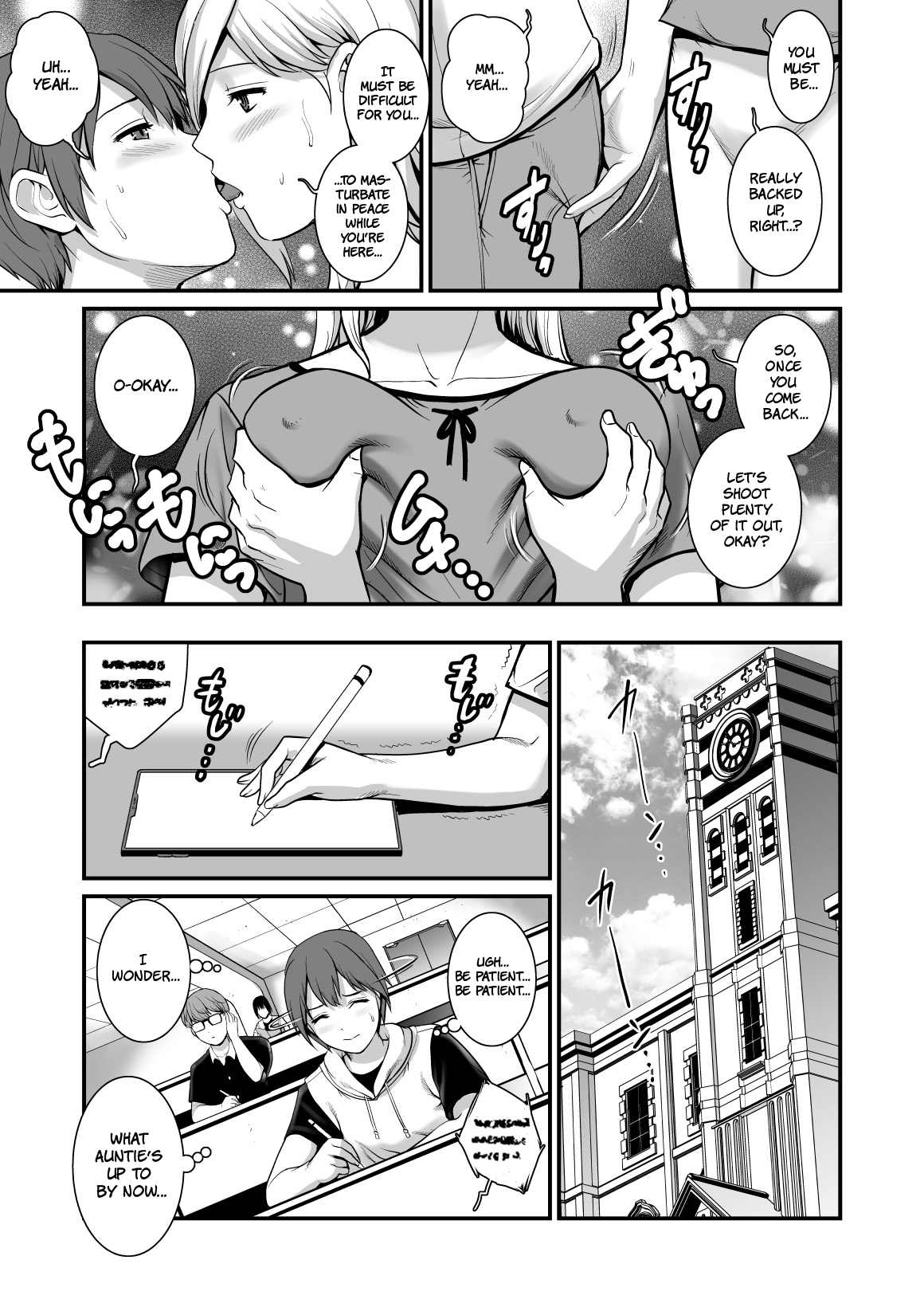 Shukujo Monologue | Mature Woman Monologue page 4 full