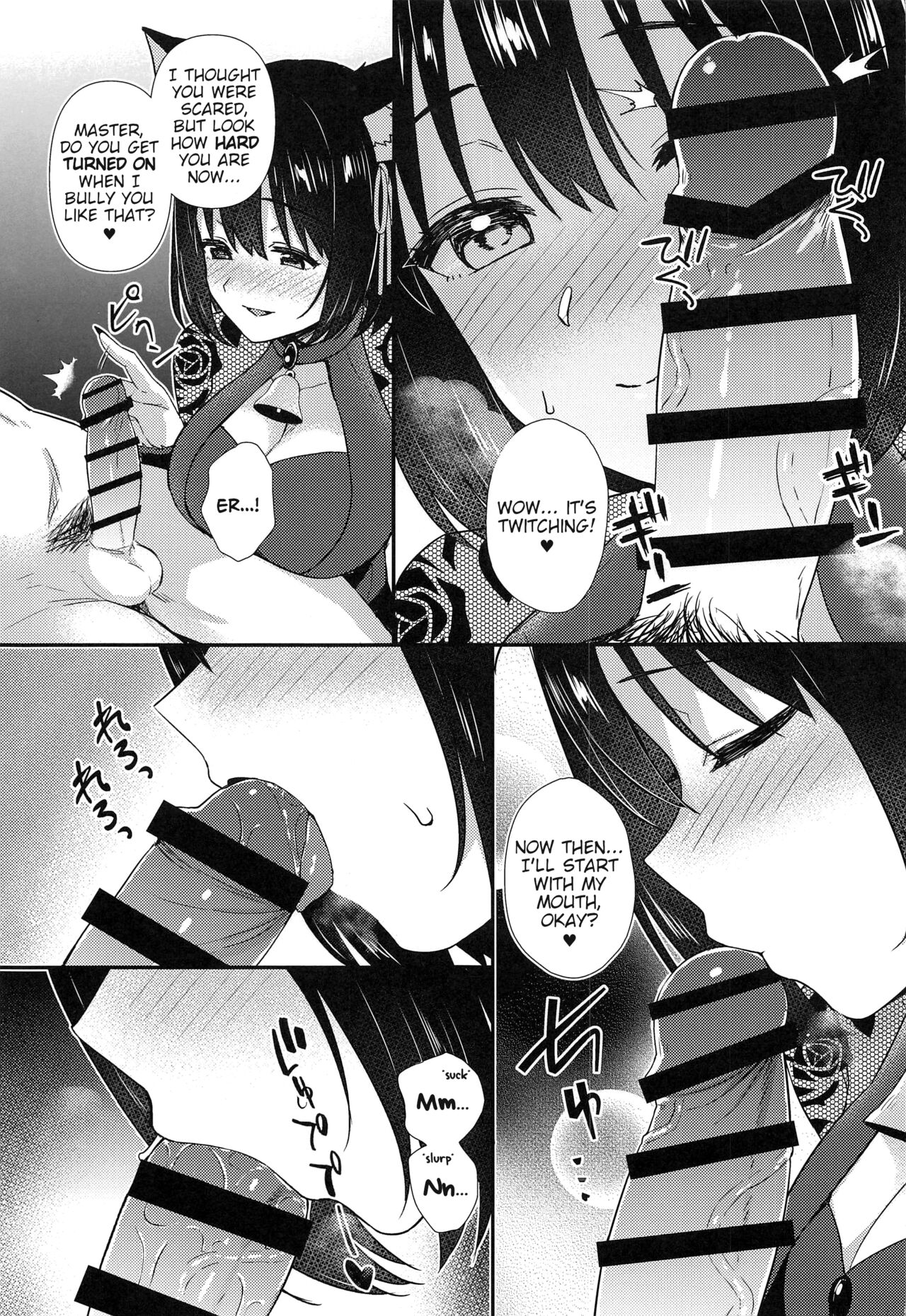 Mezametara Tsukaima Kako-nyan no Aruji ni Natte Ita Ken | I Woke up One Day and Became the Master of Kako-Nyan page 8 full