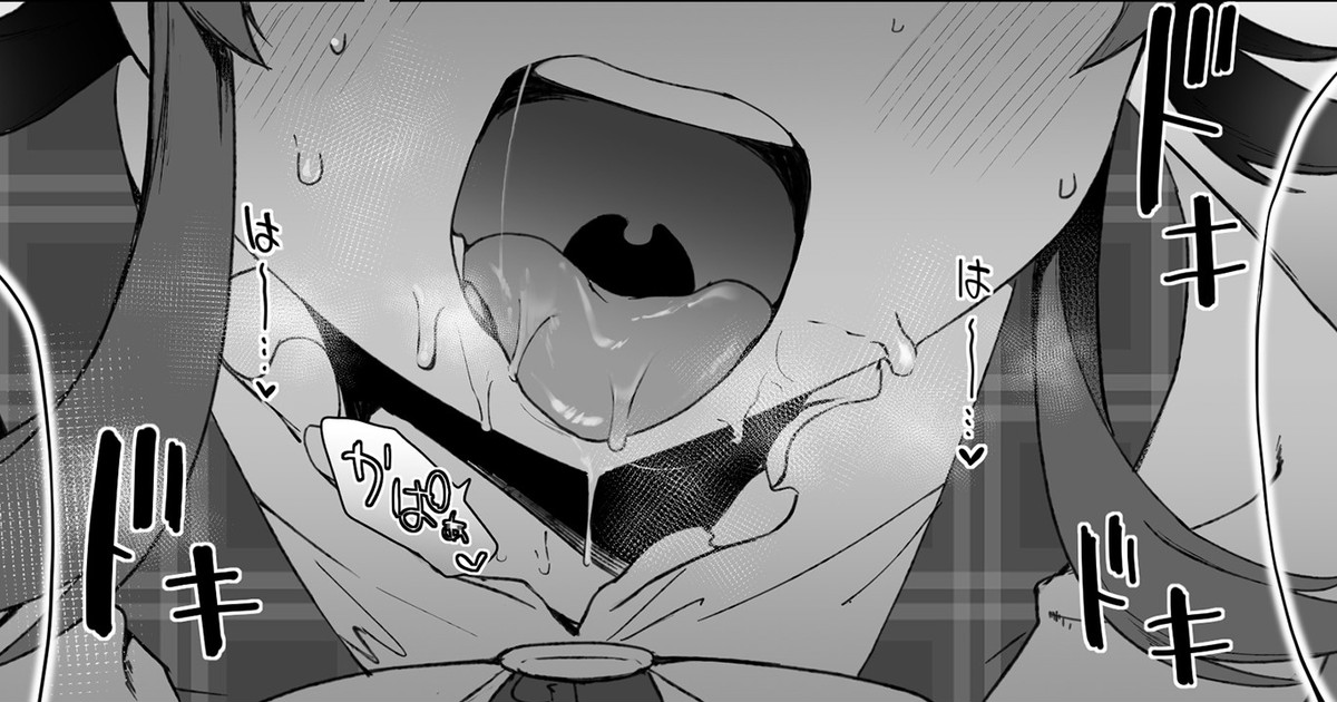 Chinpo Kagi suru Kaho + 4P Fella Manga page 1 full