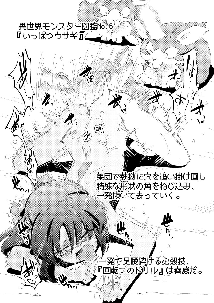 i-copy 202208 page 7 full