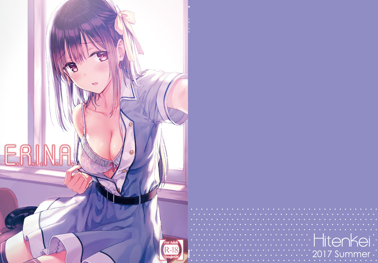 E.R.I.N.A page 1 full