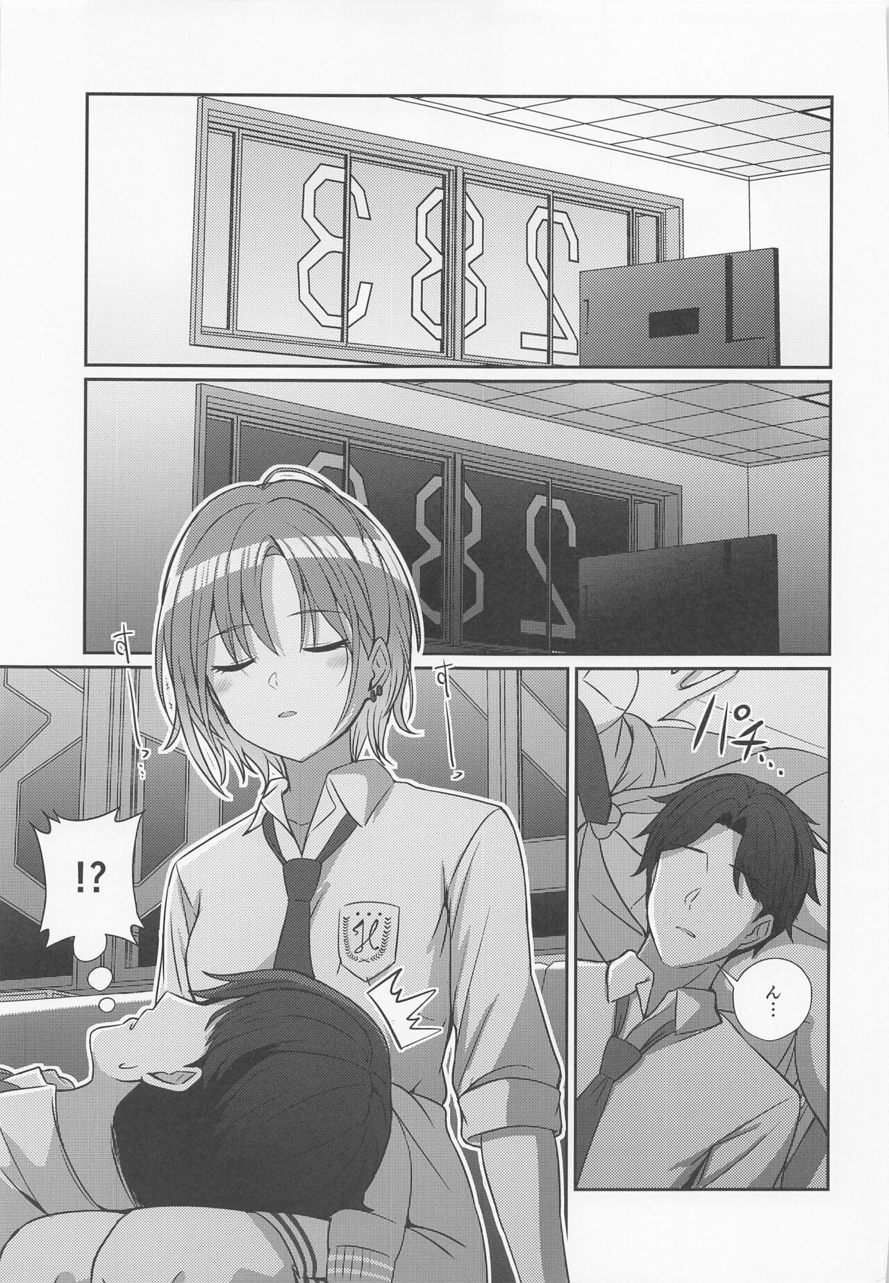 Sukitooru Kimochi page 6 full