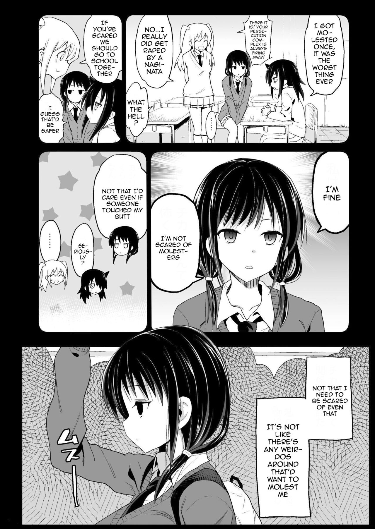 Tamura Hon | Tamura's Book page 5 full