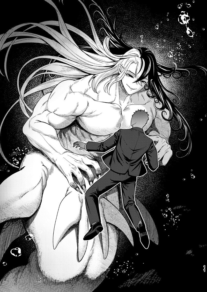 Ore wa Ima Shiawase desu page 10 full