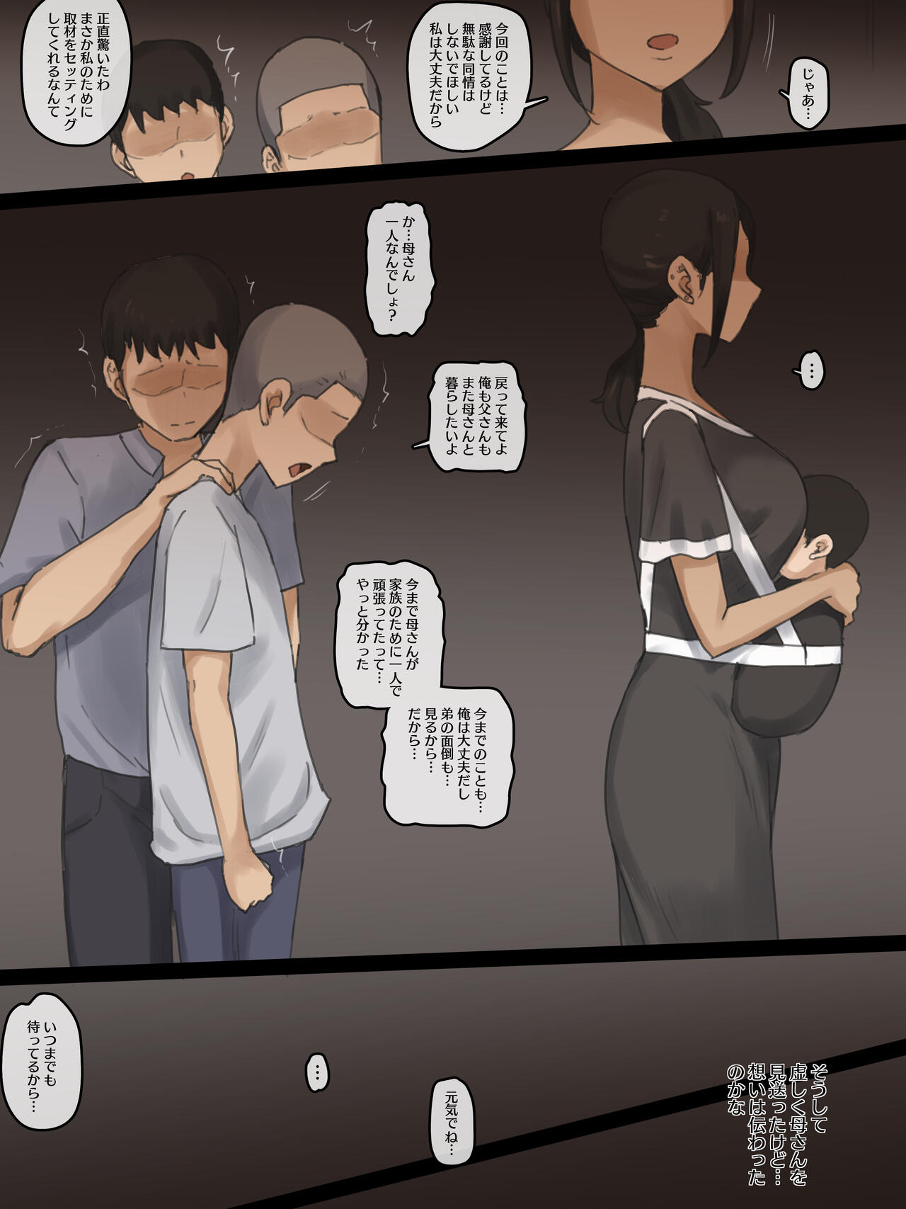 Contract After page 3 full