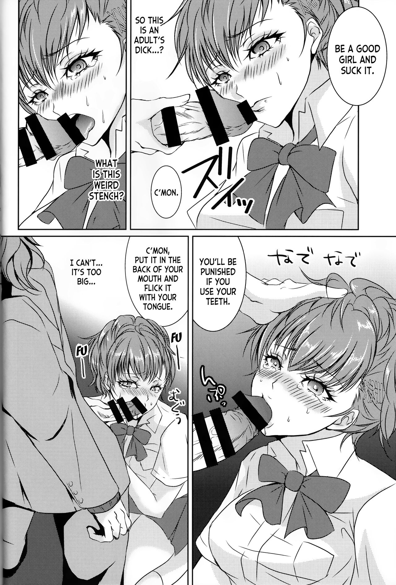 Rei Fortune page 7 full