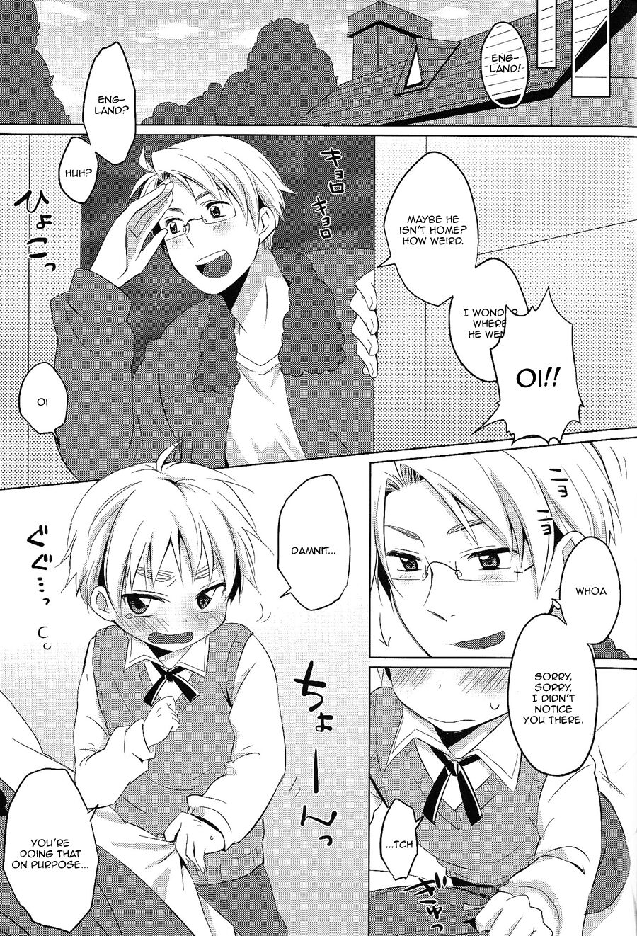 Milk Shake page 5 full