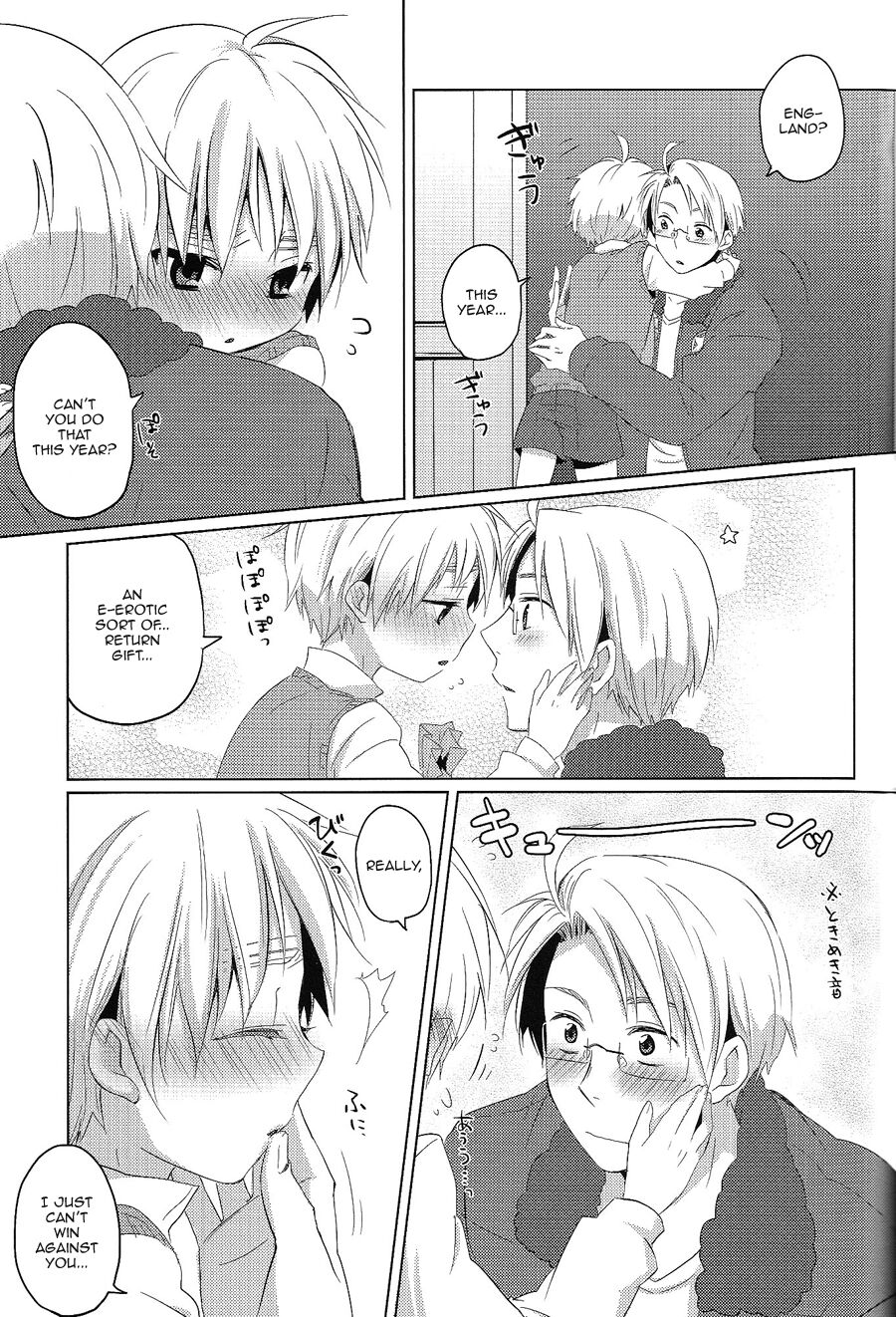 Milk Shake page 9 full