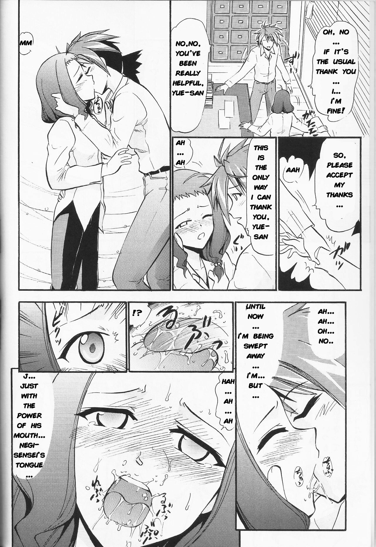 Yue's Happy Wedding page 5 full