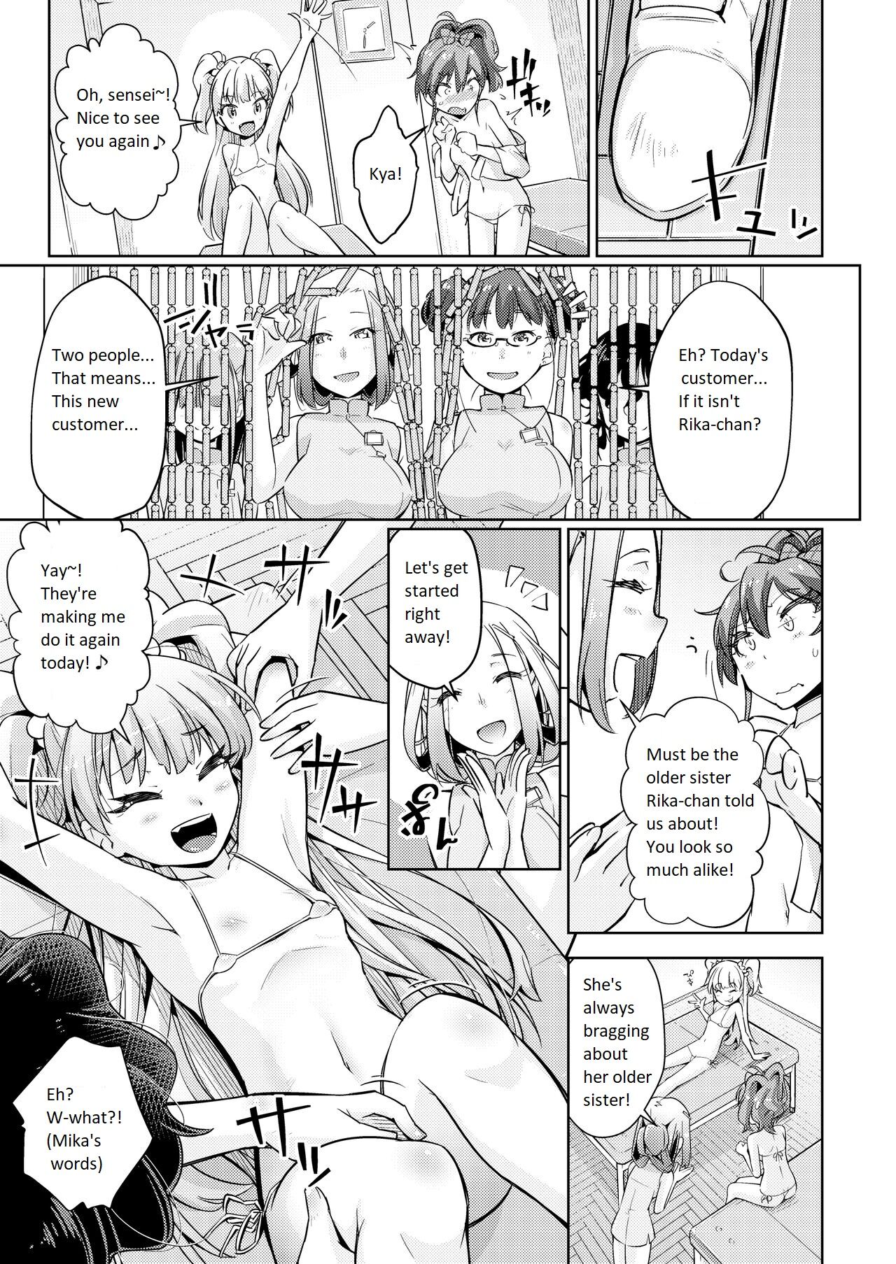 Gal Shimai Monzetsu Kusuguri Massage! page 6 full