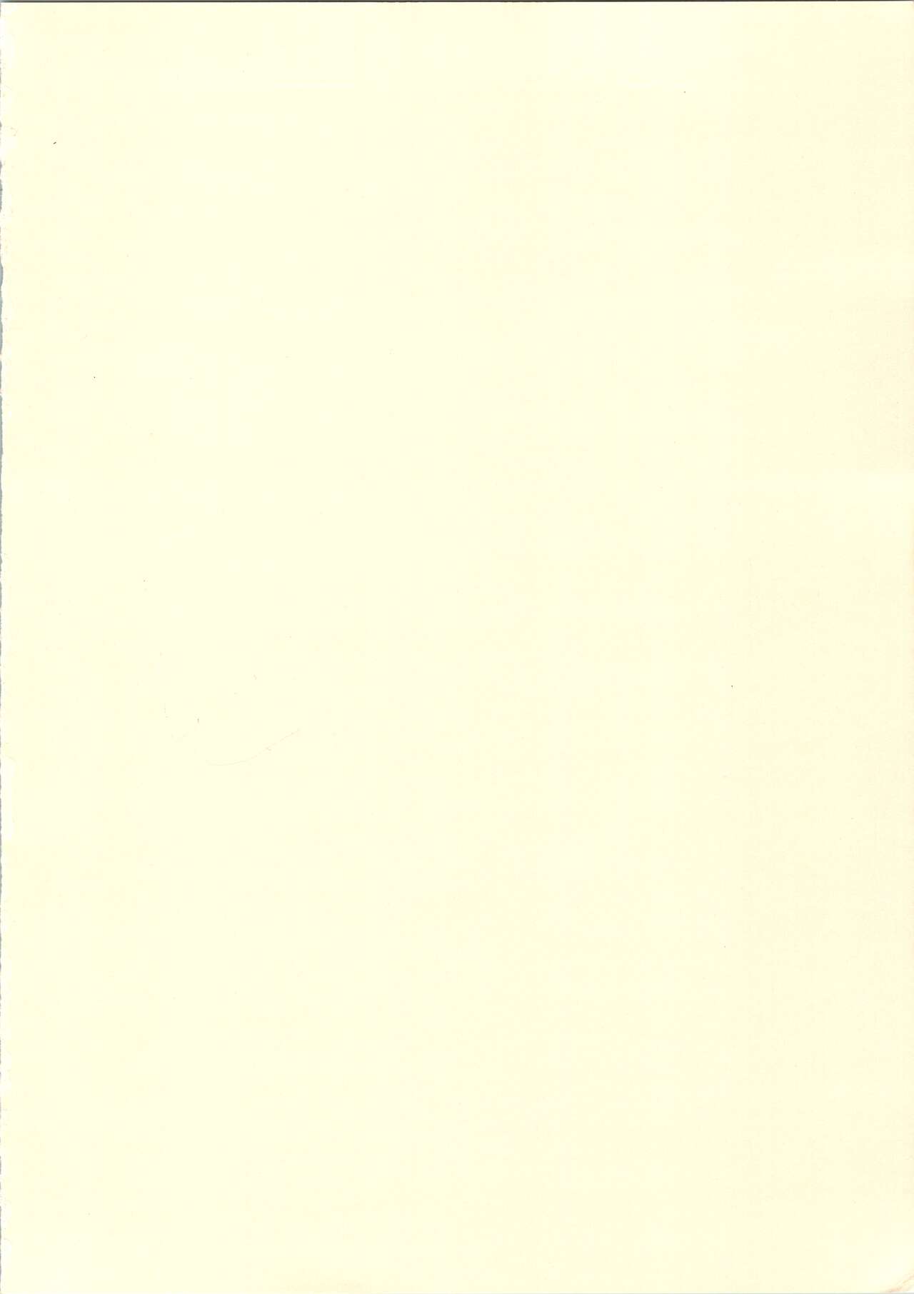 Urabidou Tsuushin Okawari! page 2 full