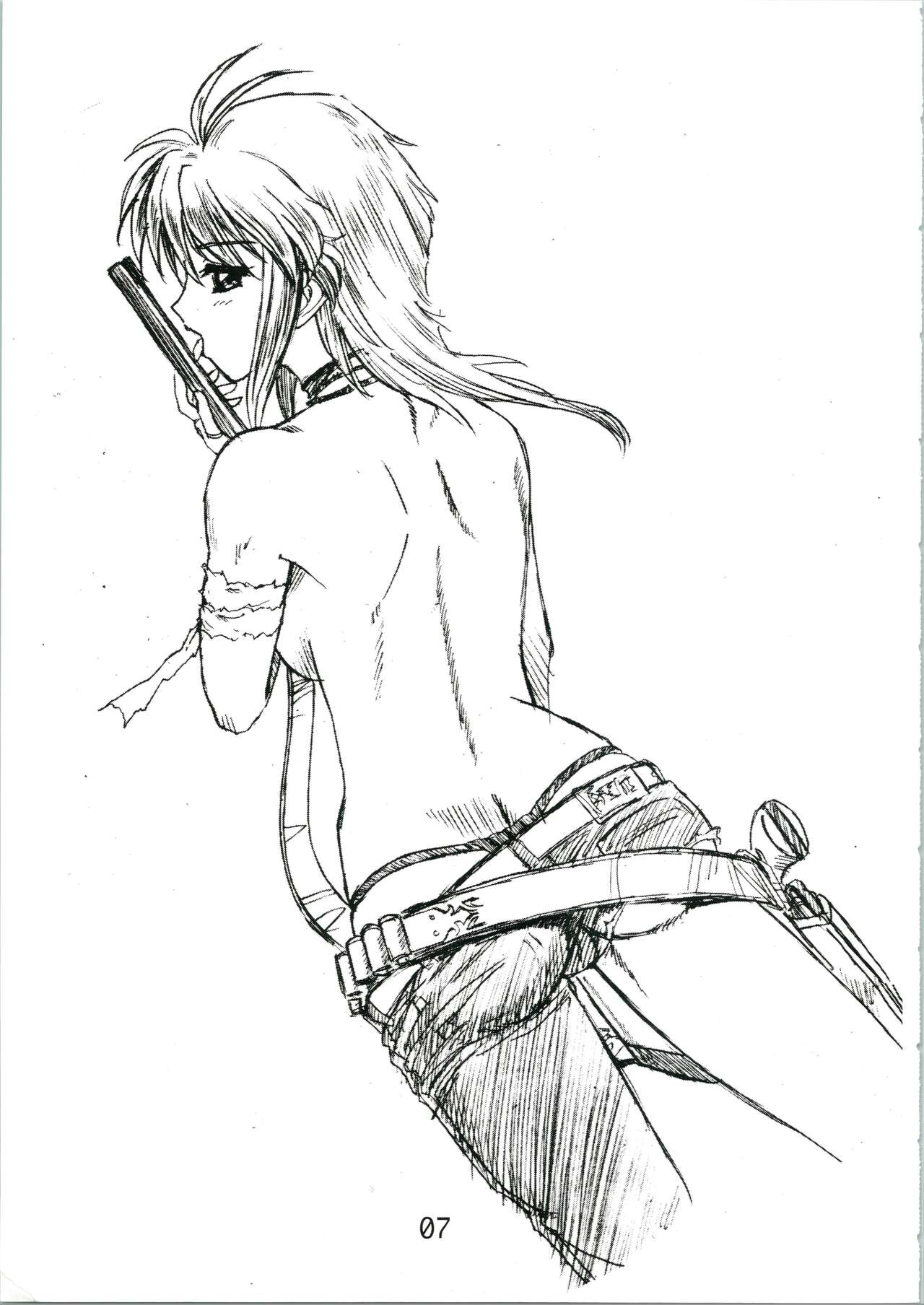 Urabidou Tsuushin Okawari! page 7 full