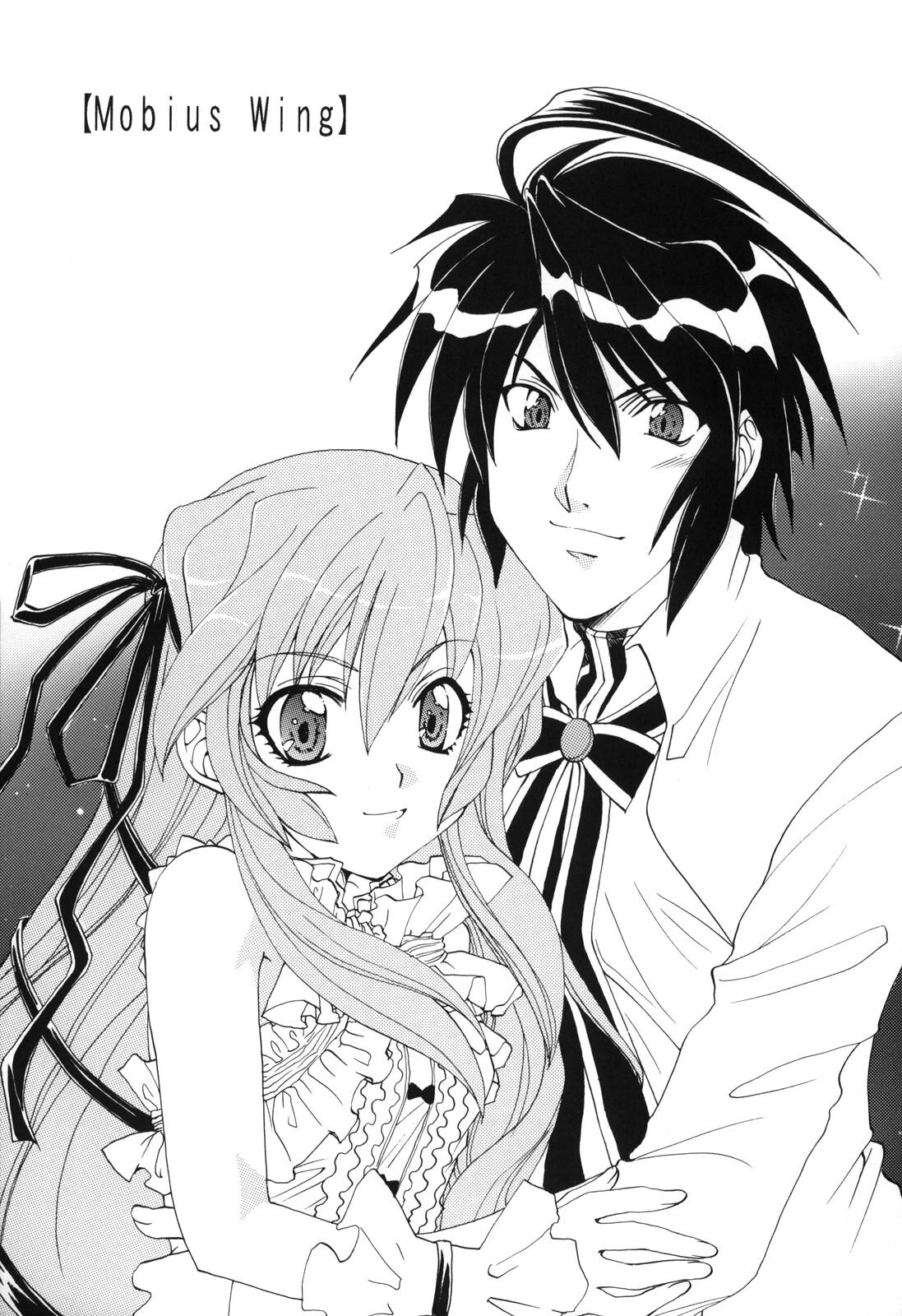 Mobius Wing page 2 full