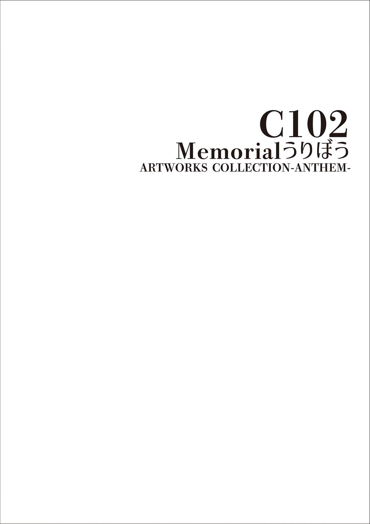 Uribou Artworks Collection -Anthem- page 2 full