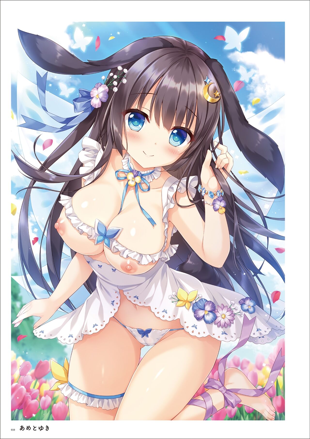 Uribou Artworks Collection -Anthem- page 8 full