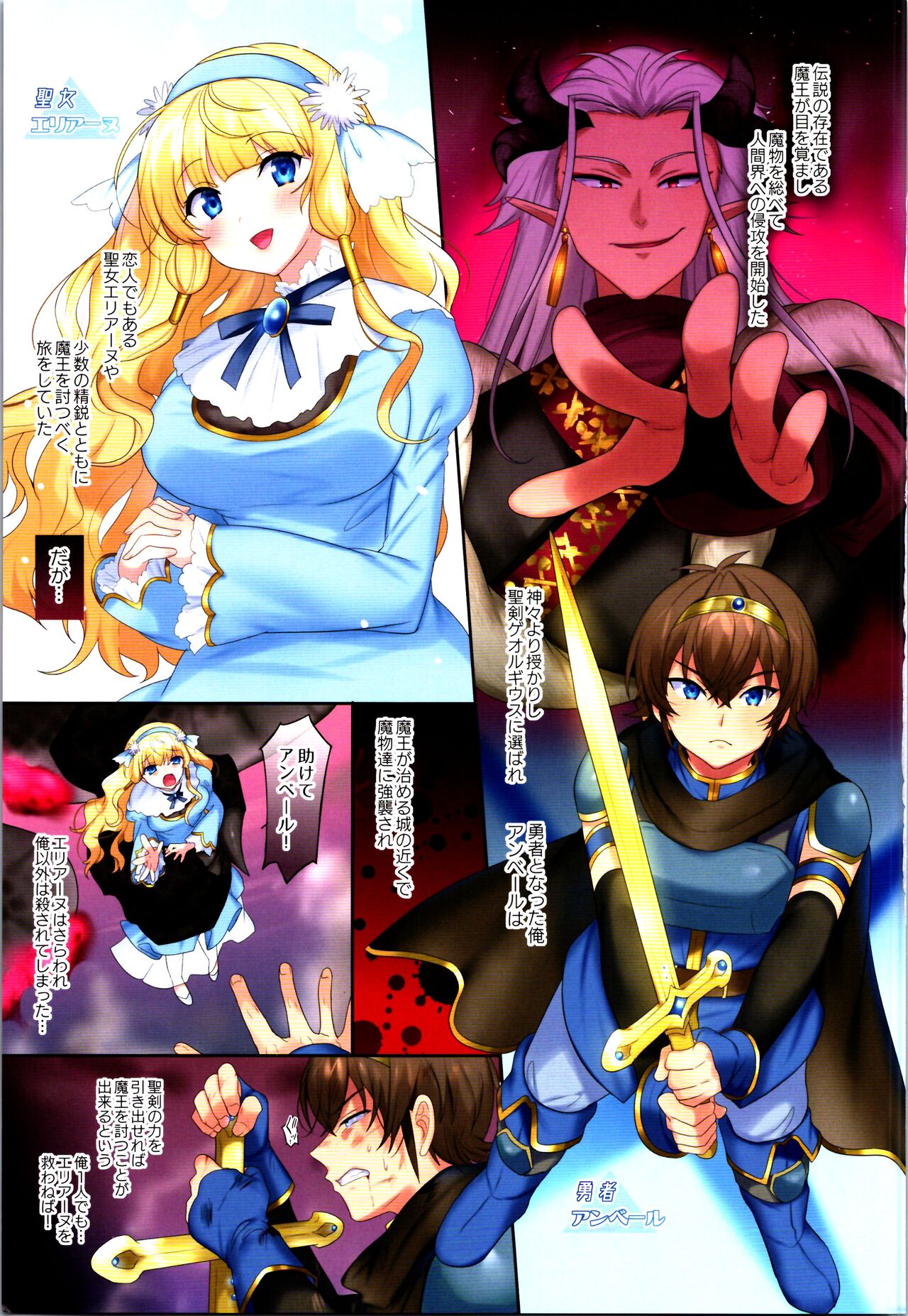 TSF no F no Hon Sono 10 page 5 full