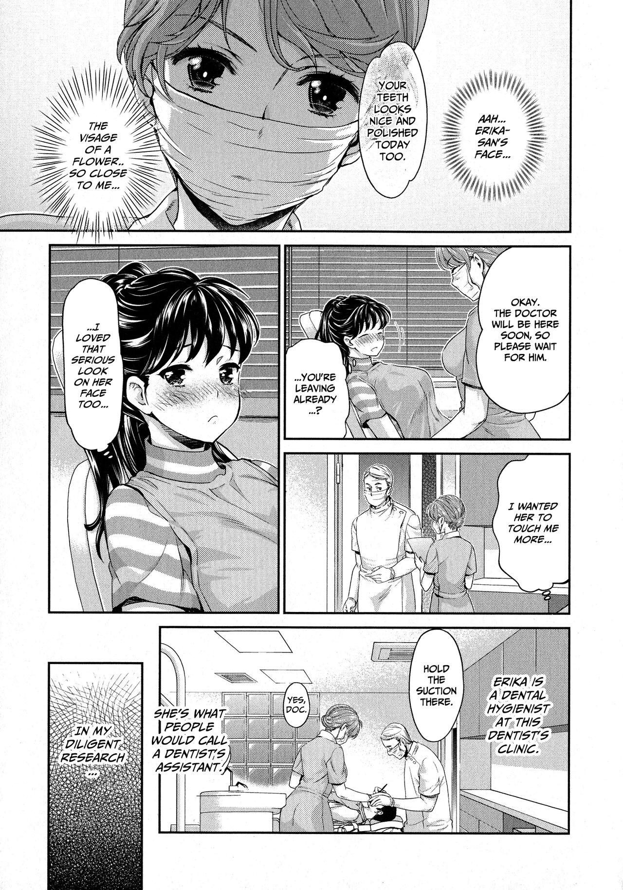 Kadan -Kanna- page 5 full