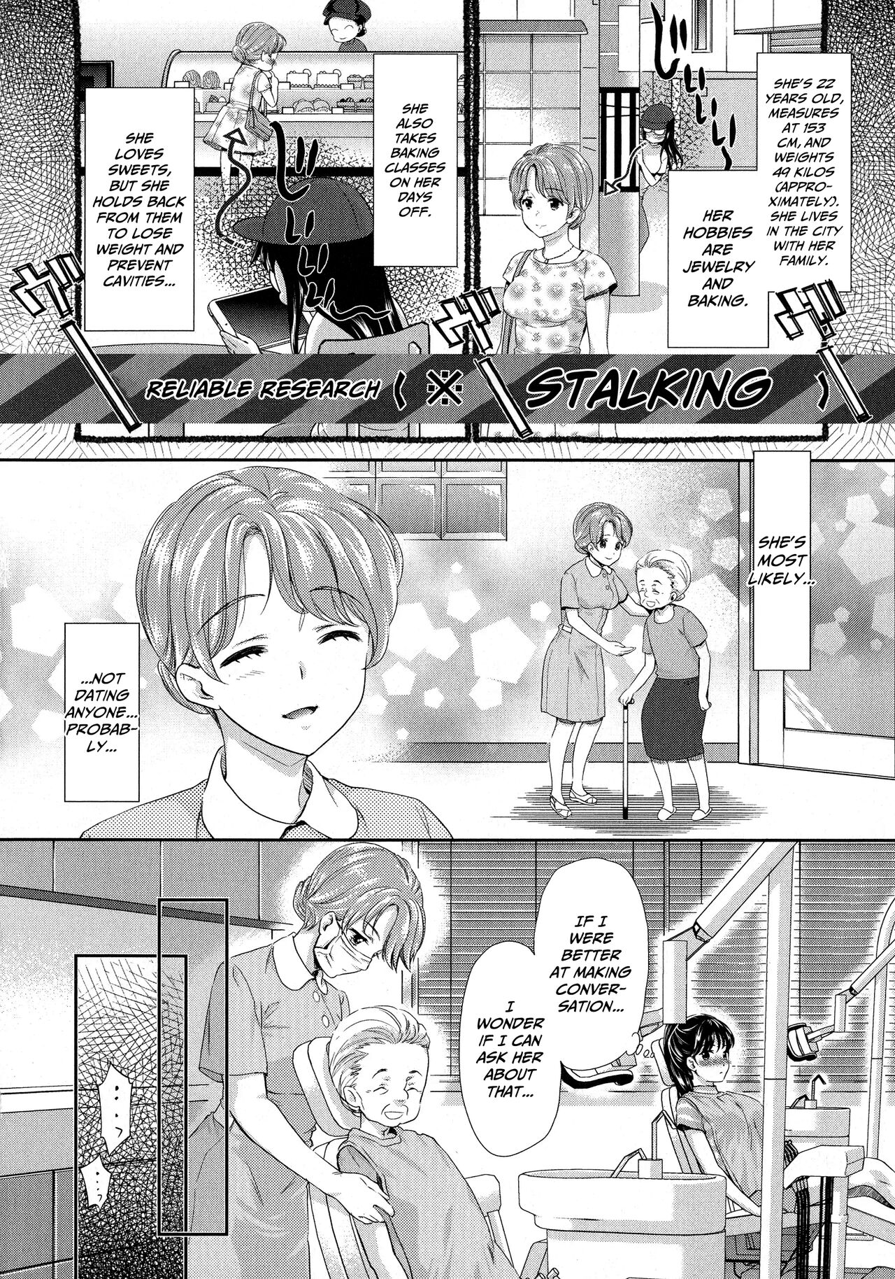 Kadan -Kanna- page 6 full