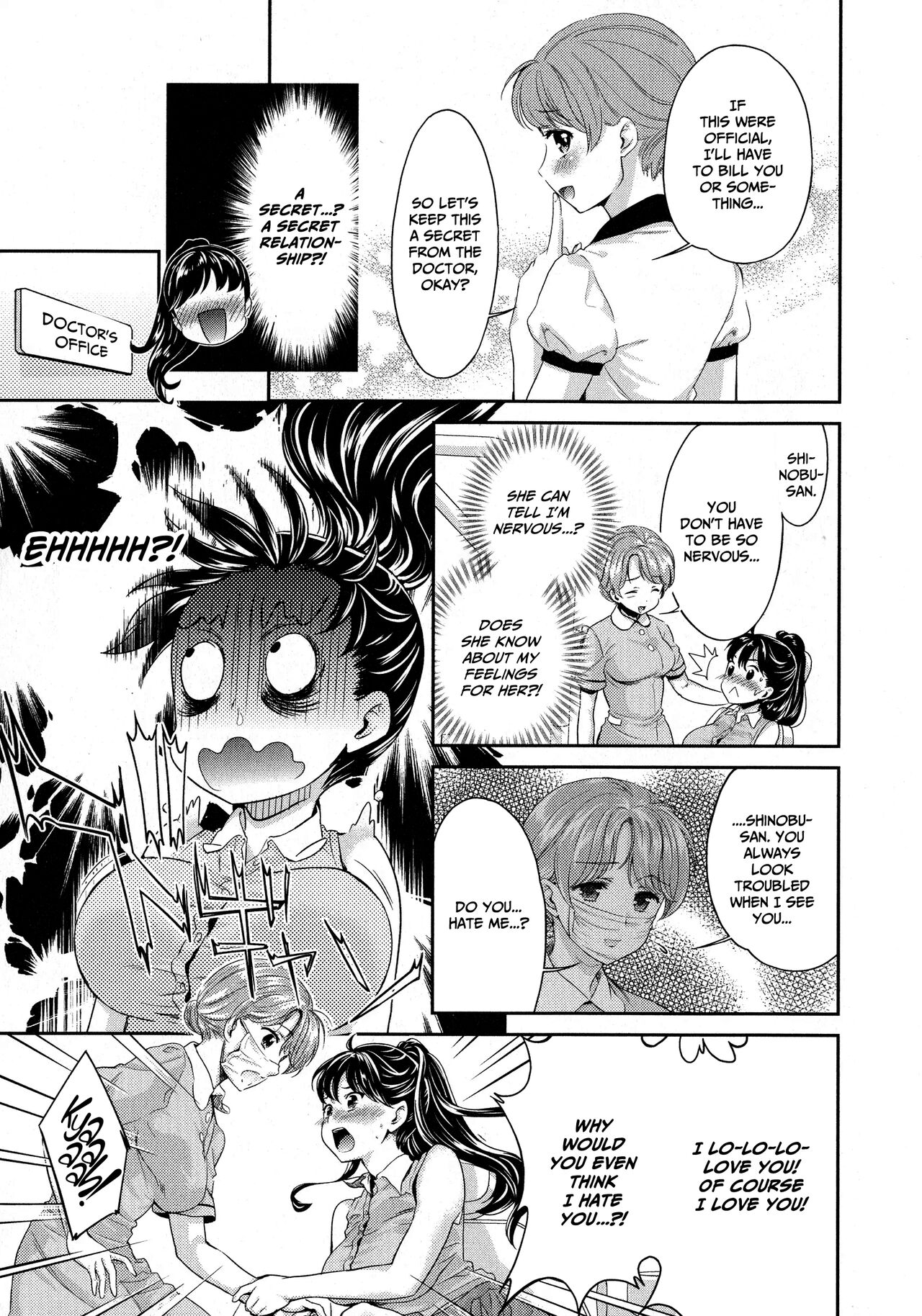 Kadan -Kanna- page 9 full