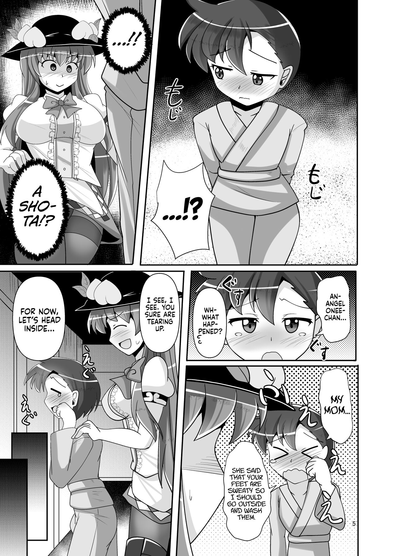 Ashiura no Nioi o Kagasete Kureru Tenshi-chan no Hon page 5 full