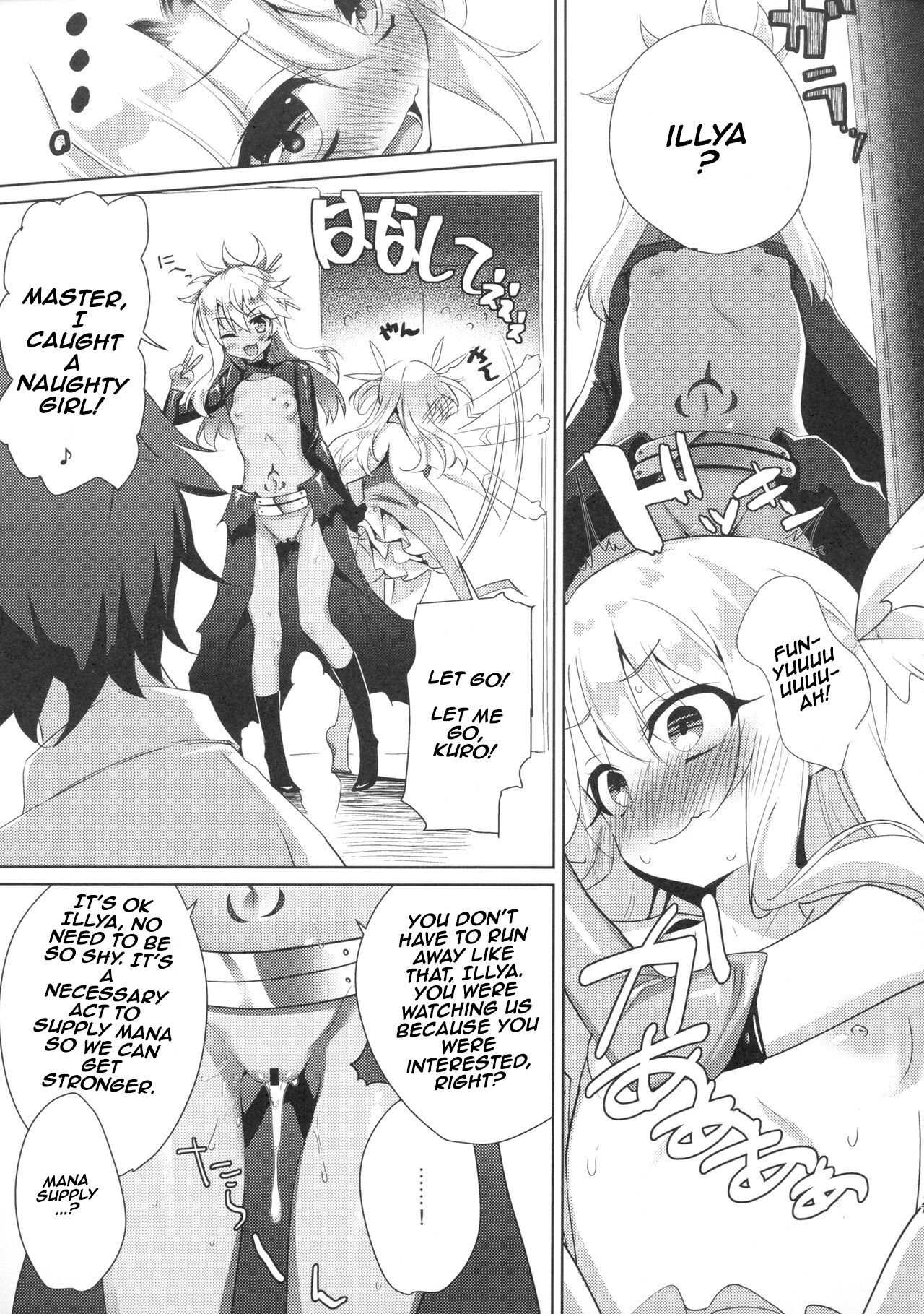 AMATOU-05 COMIC FO page 6 full