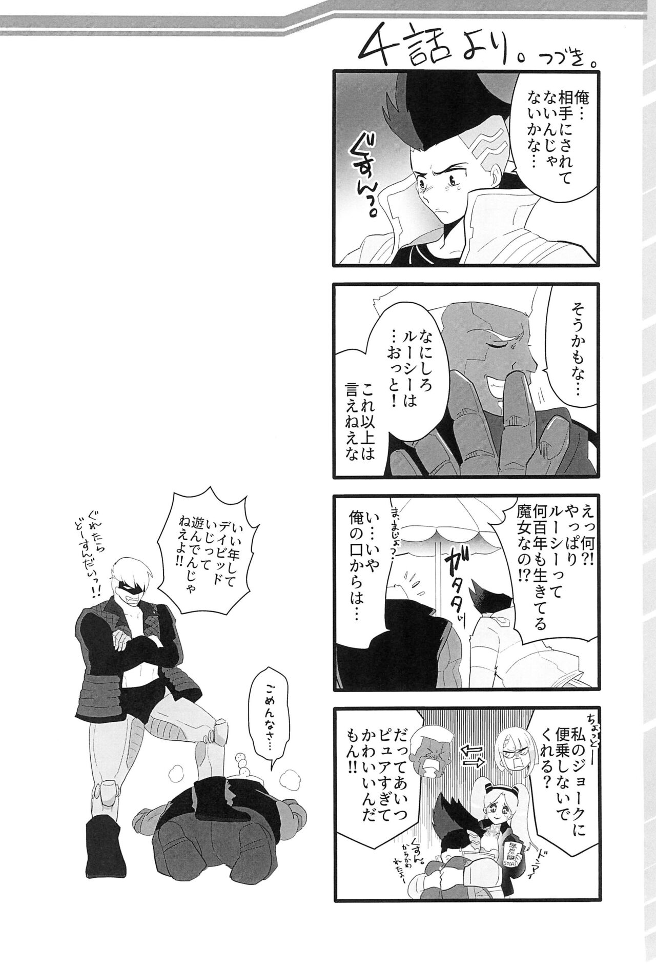 runners high! page 6 full