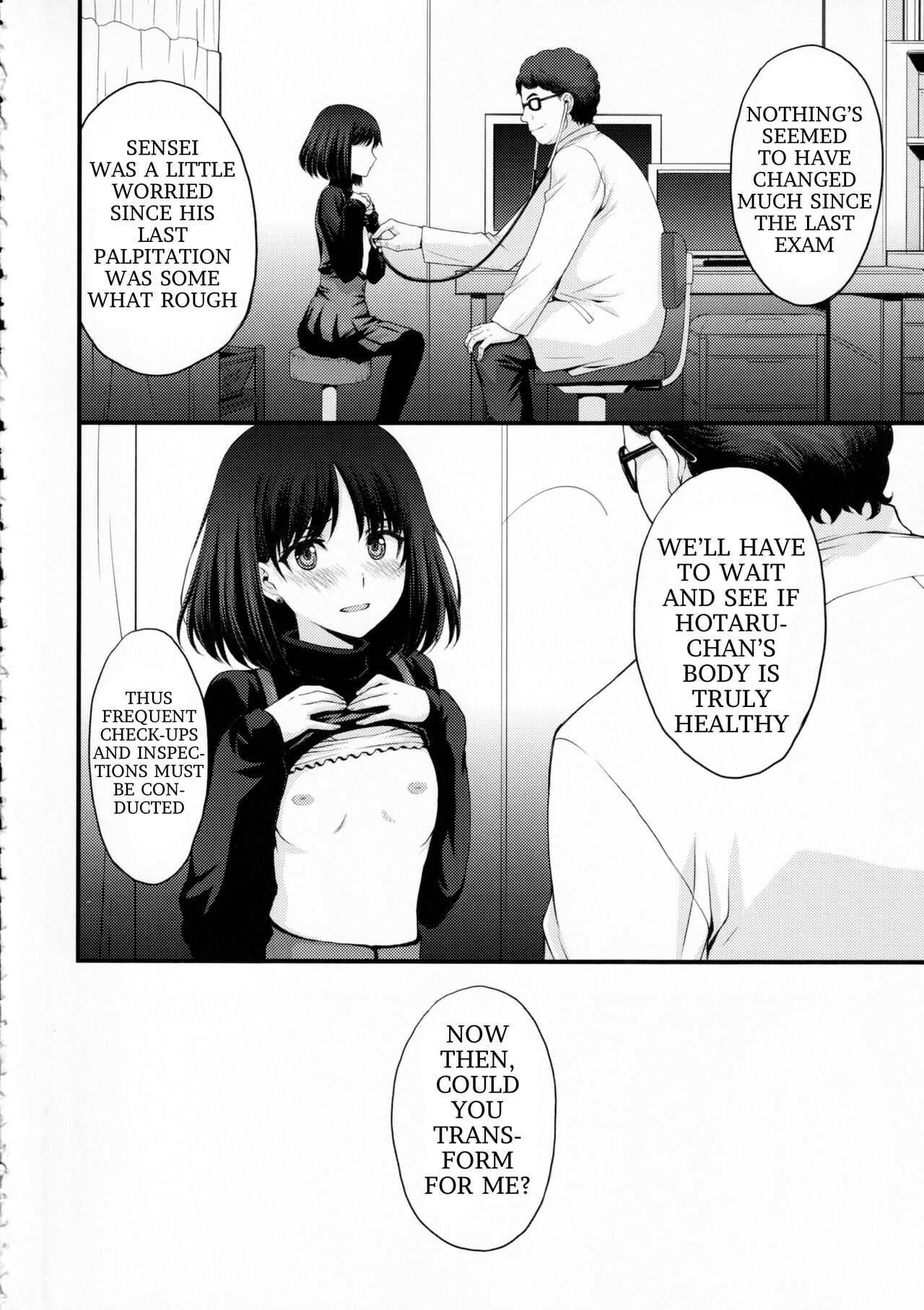 Hotaru no Omorashi Gokko page 6 full