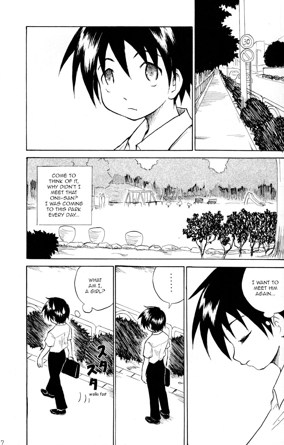 Anohi Anohito | That Day That Person page 6 full