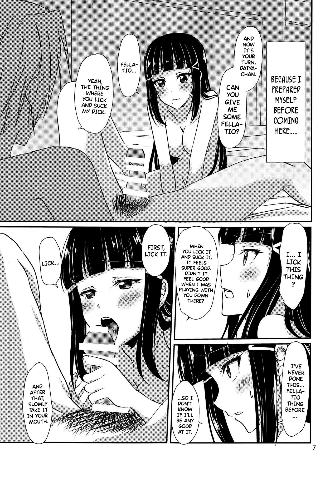 MY Wai TONIGHT page 8 full