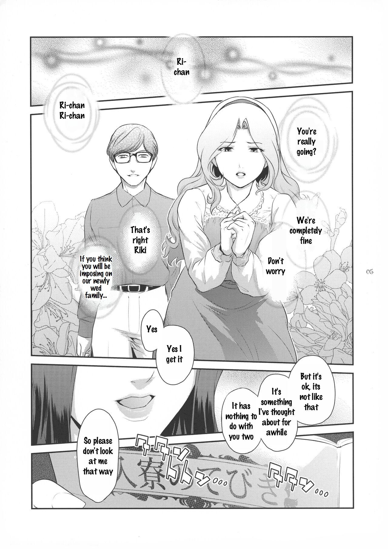 Futajo! 1 page 5 full