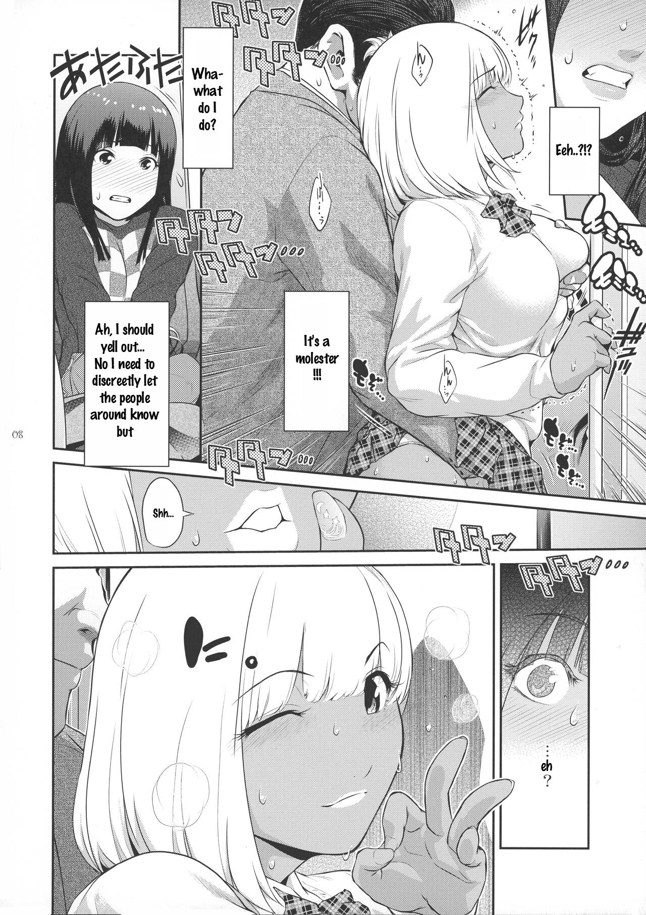 Futajo! 1 page 8 full