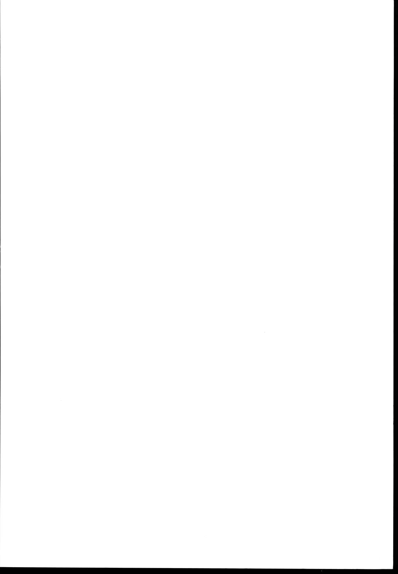 Akiha  Mata Aeru yo ne page 2 full