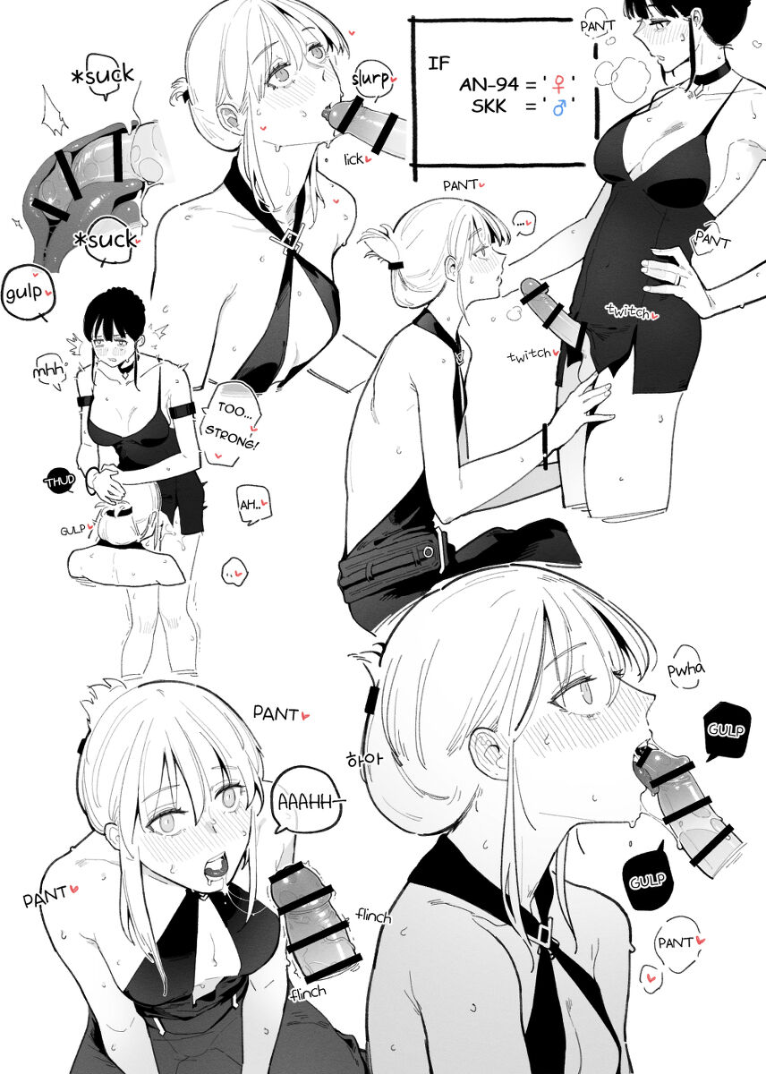 94Maniac Part.1 page 4 full