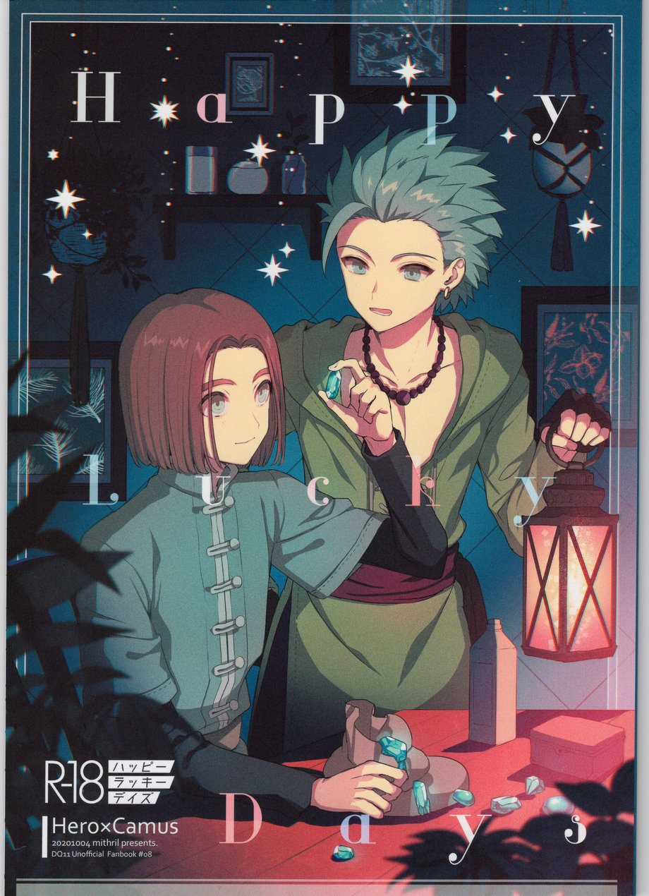 Happy Lucky Days page 1 full