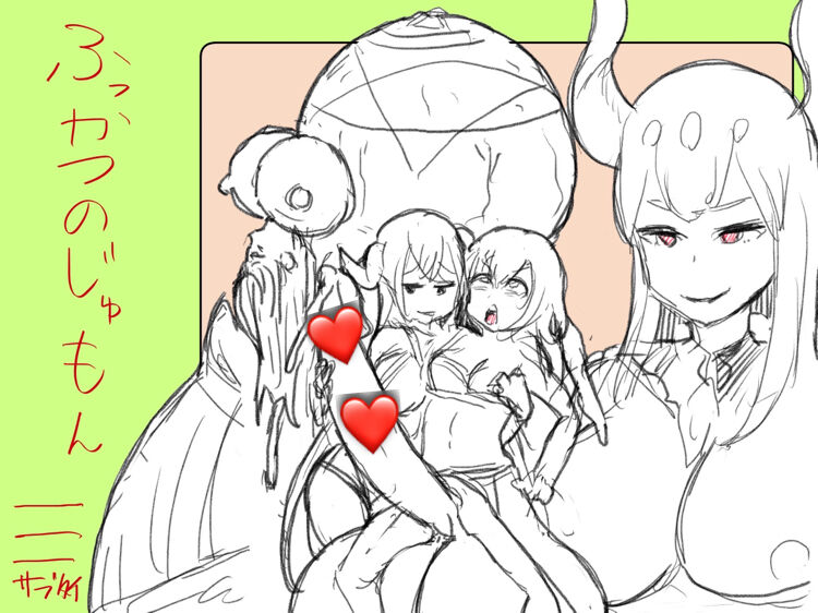 Fukkatsu no Jumon Yuusha to Kenja o Ikenie ni shite Maou Fukkatsu page 4 full