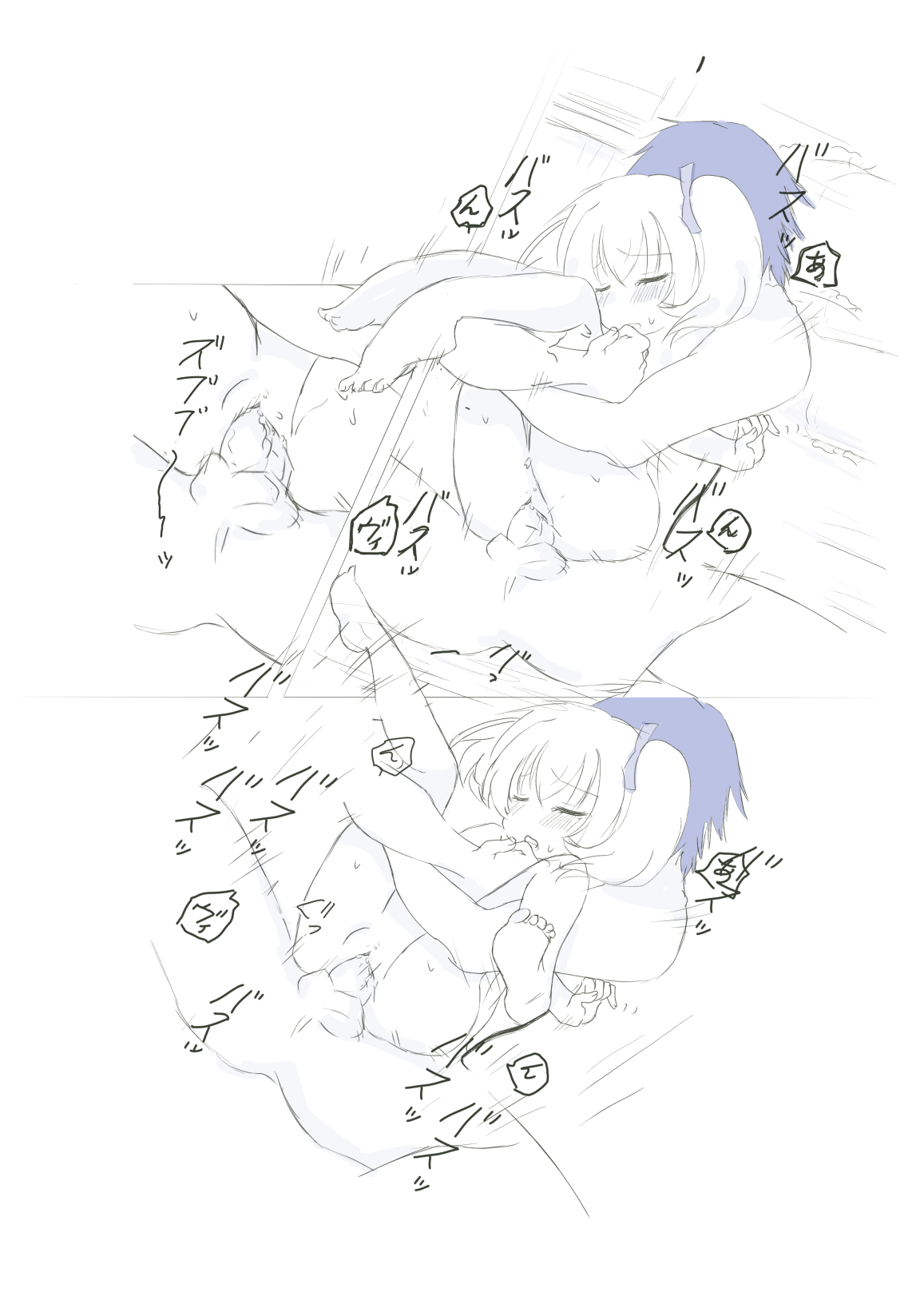 Vuirenerufu page 8 full