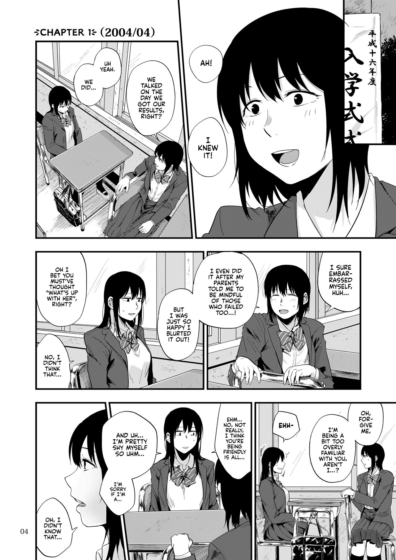 Saki to Mika | Saki and Mika page 3 full