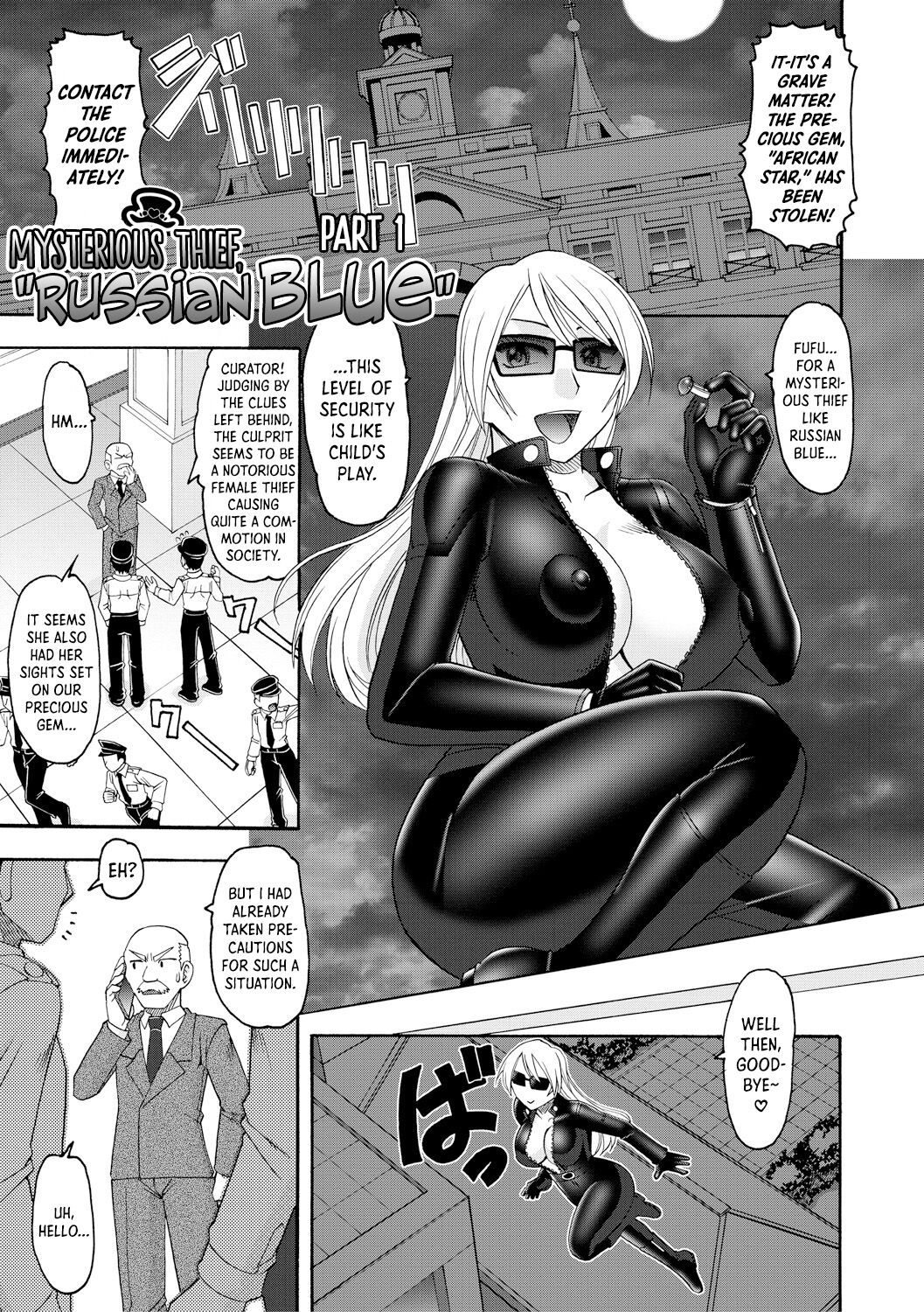 Kaitou Russian Blue | Mysterious Thief, "Russian Blue" Part 1+2 page 1 full