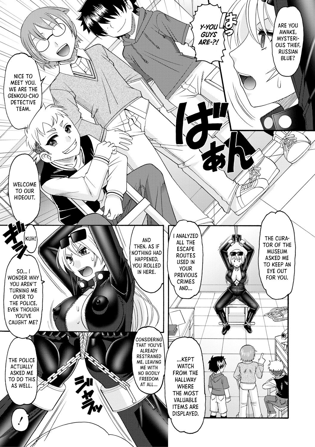 Kaitou Russian Blue | Mysterious Thief, "Russian Blue" Part 1+2 page 3 full