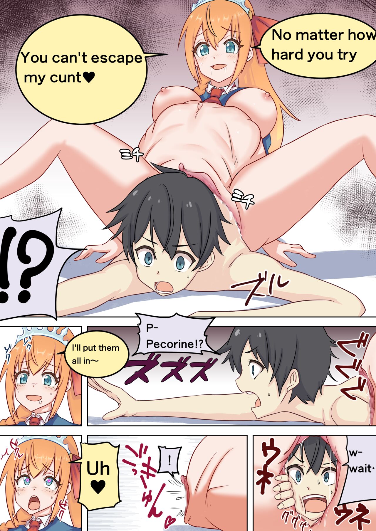 Pecorine ga Kishi-kun o Tabechau Hanashi page 2 full